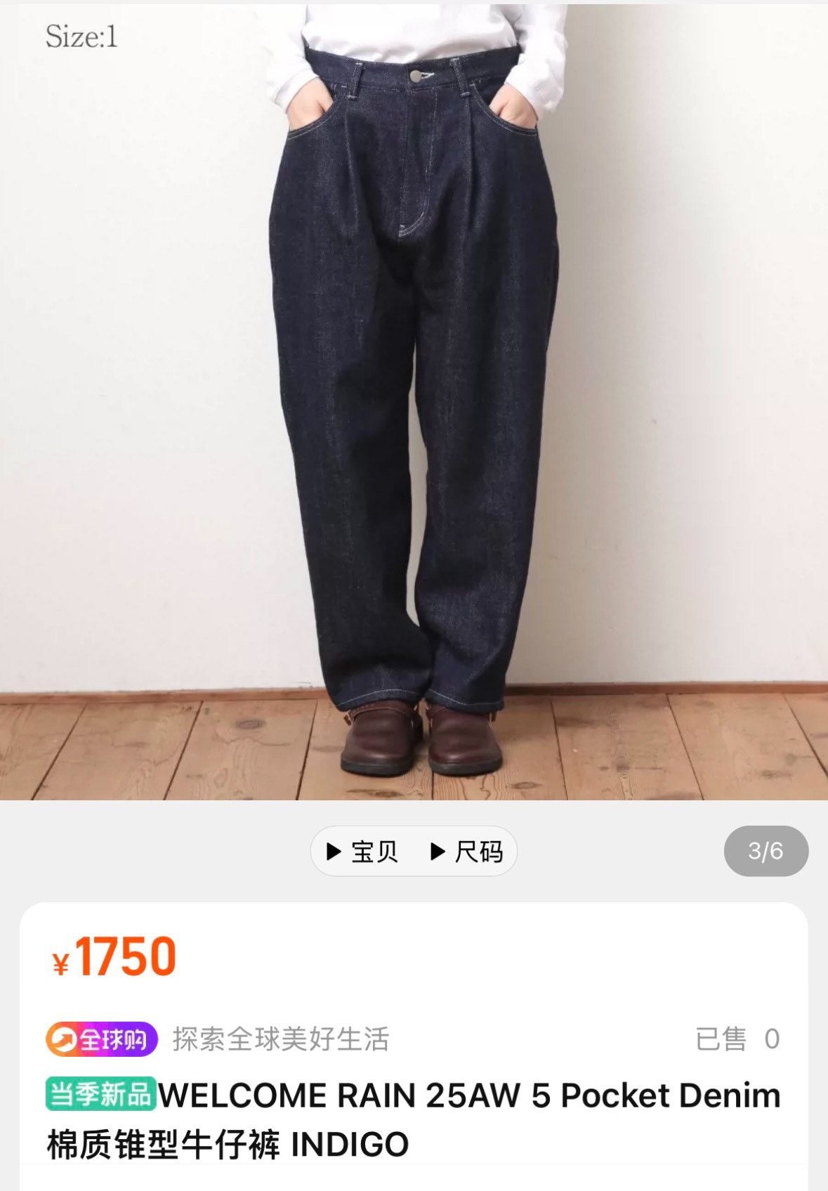 Other WELCOME RAIN 25AW 5 Pocket Denim Size US 26 / EU 42 - 6 Thumbnail