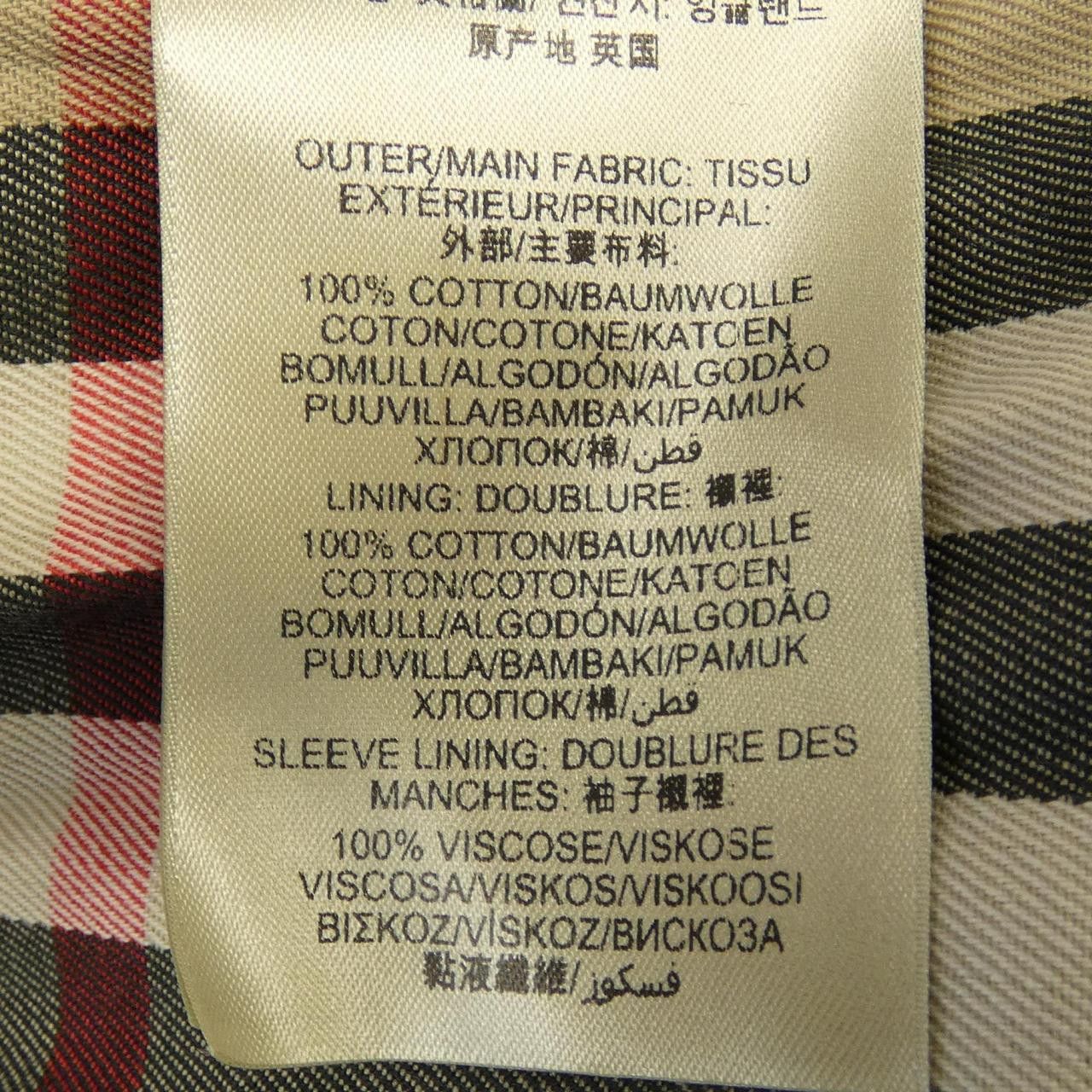 Burberry Burberry Burberry Trench Coat Textile Outerwear 37619711 DUTY FREE for USA Size ONE SIZE - 3 Thumbnail