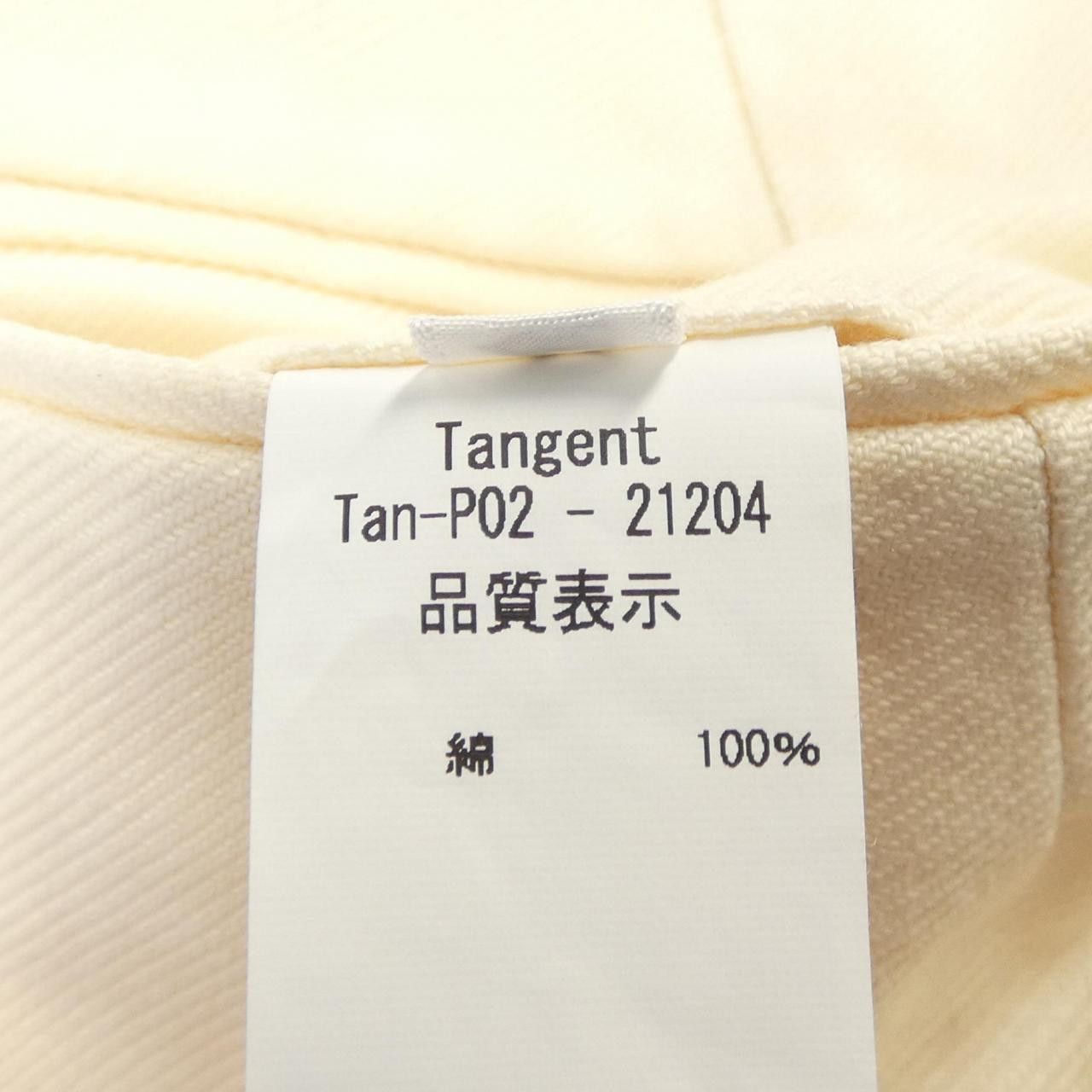 Other Other Tangent Pants Textile Pants DUTY FREE for USA Size ONE SIZE - 3 Thumbnail