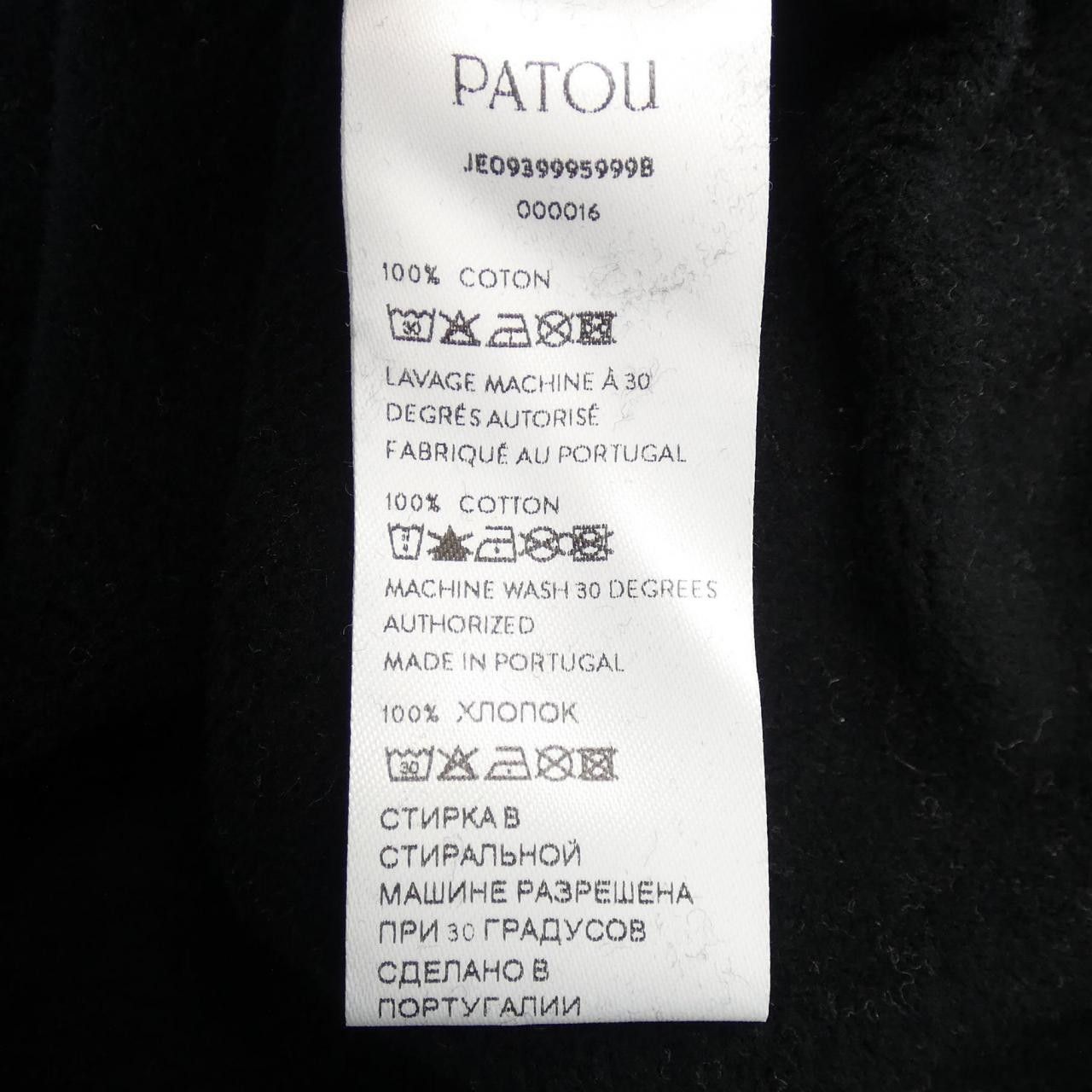 Other Other Patou Hoodie Textile Sweatshirts & Hoodies JE0939995999B DUTY FREE for USA Size ONE SIZE - 3 Thumbnail
