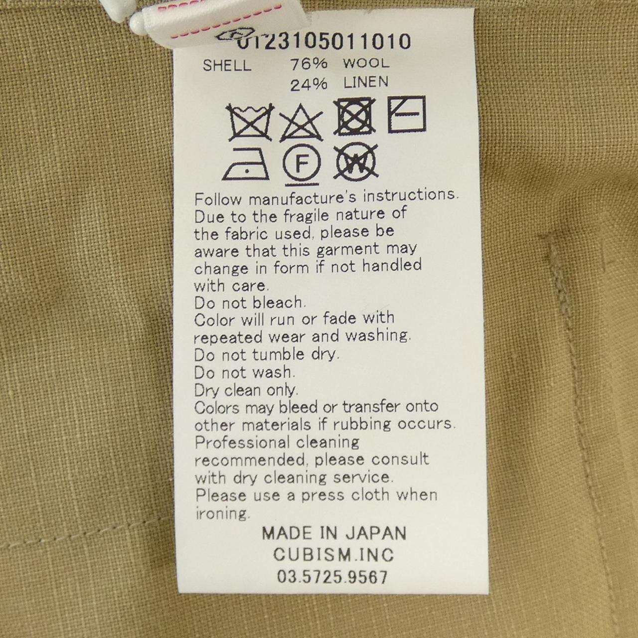 Visvim Visvim Visvim MARSWELL SHIRT short sleeve shirt Textile Tops MARSWELL DUTY FREE for USA Size ONE SIZE - 3 Thumbnail