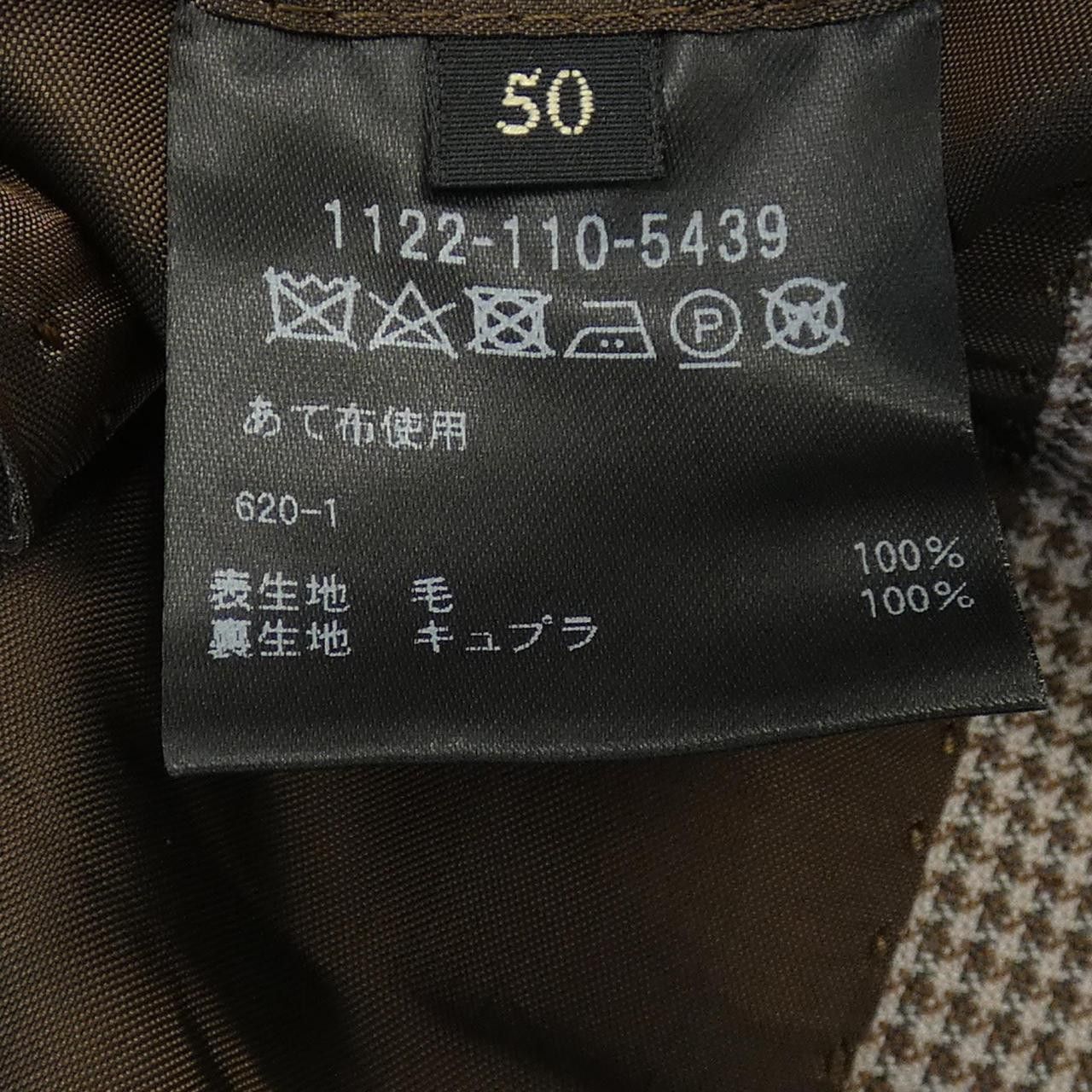United Arrows United Arrows UNITED ARROWS Jacket Others Outerwear DUTY FREE for USA Size ONE SIZE - 3 Thumbnail