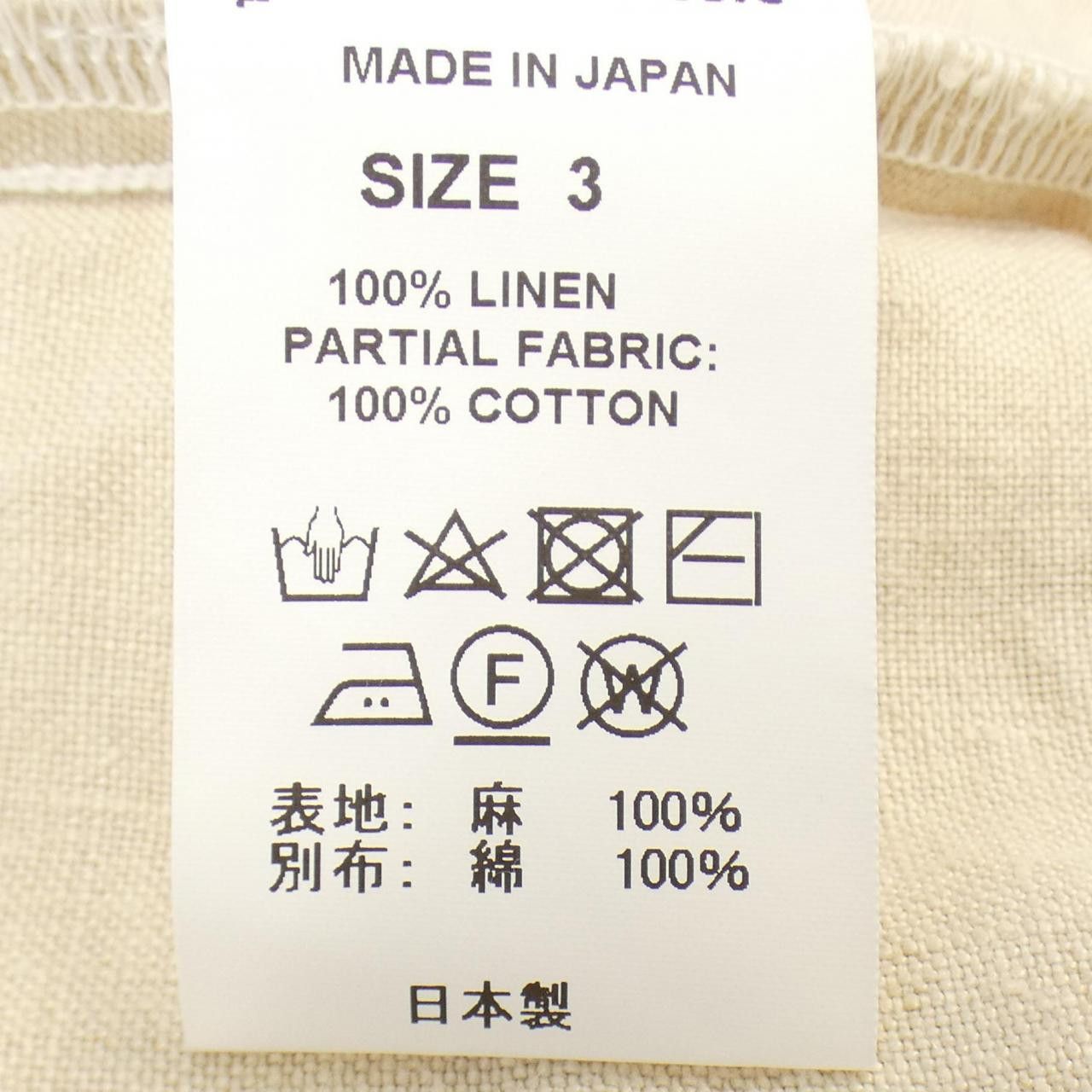 Porter Classic Porter Classic Porter Classic Wool Coat Others Outerwear DUTY FREE for USA Size ONE SIZE - 3 Thumbnail