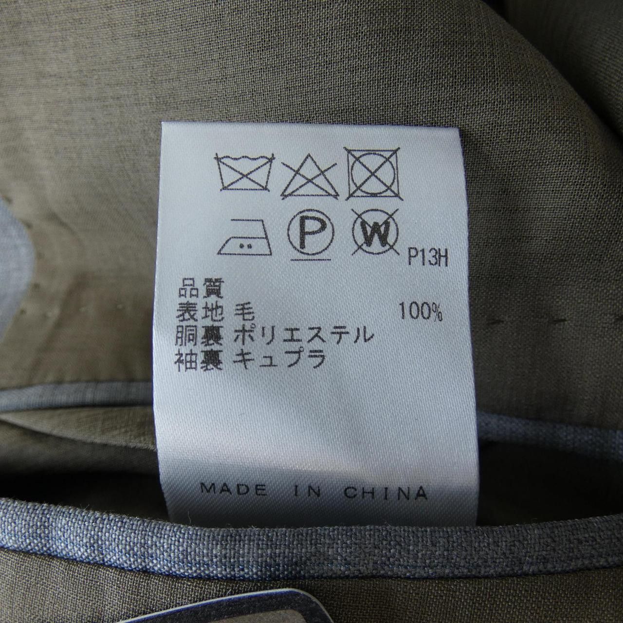 Other Other Gotairiku Suit Set Textile Suits SRGOCM0392 DUTY FREE for USA Size ONE SIZE - 3 Thumbnail