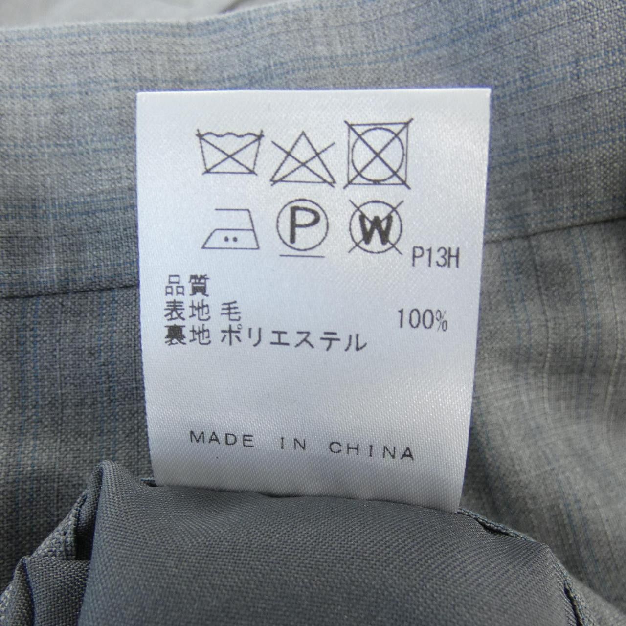 Other Other Gotairiku Suit Set Textile Suits SRGOCM0392 DUTY FREE for USA Size ONE SIZE - 4 Thumbnail