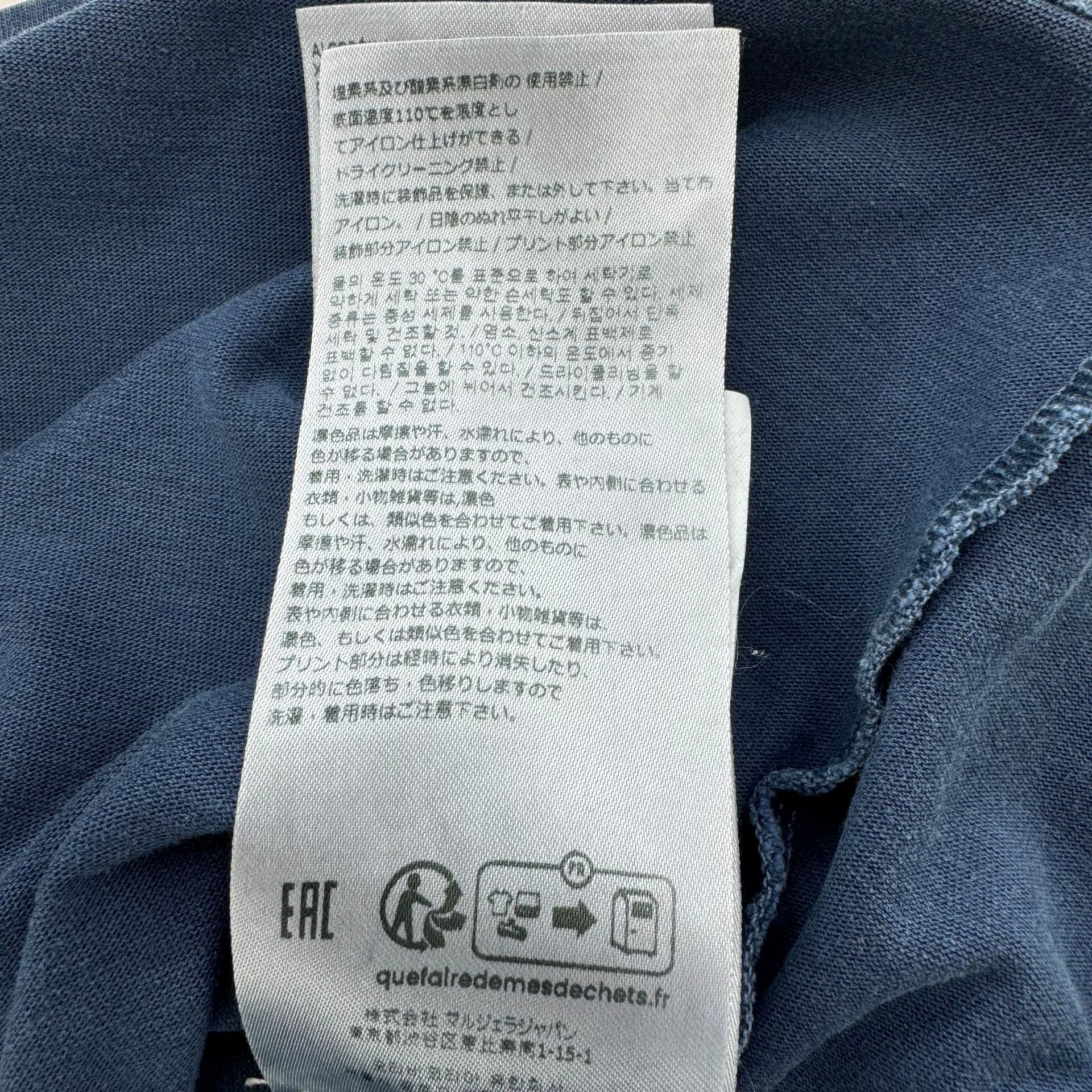 Maison Margiela Maison Margiela Blue Logo Short-Sleeve Size US S / EU 44-46 / 1 - 6 Thumbnail