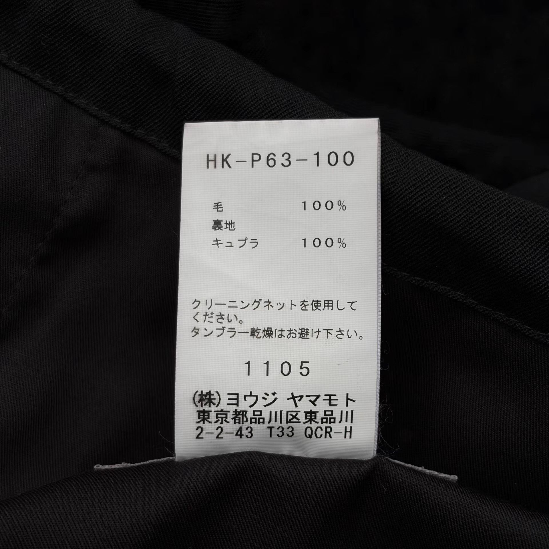 Yohji Yamamoto Black Cropped Casual Pants Size US 32 / EU 48 - 5 Thumbnail
