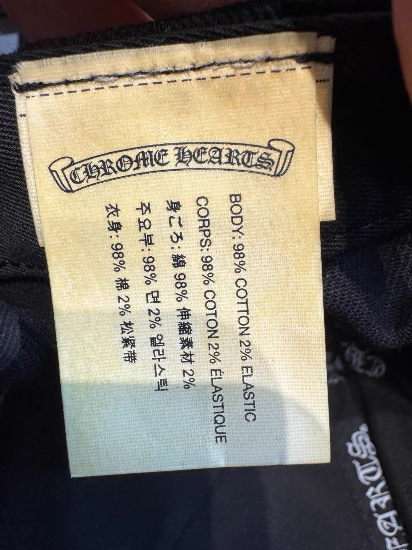 Chrome Hearts Black Embroidered Logo Snapback Hat Size ONE SIZE - 6 Thumbnail