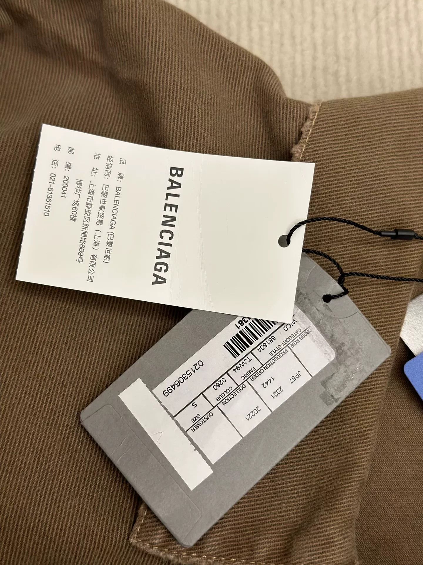 Balenciaga Balenciaga Embroidered Logo Denim Jacket Size US S / EU 44-46 / 1 - 5 Thumbnail