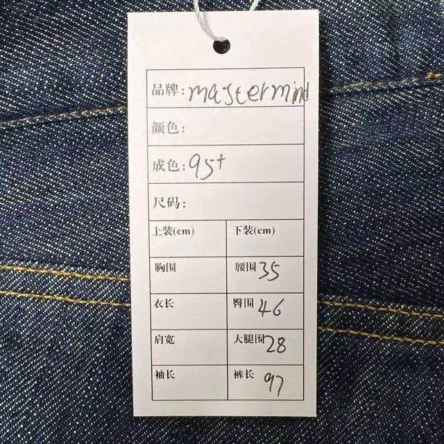 Mastermind Japan mastermind Japan White Line Jeans Size US 32 / EU 48 - 6 Thumbnail