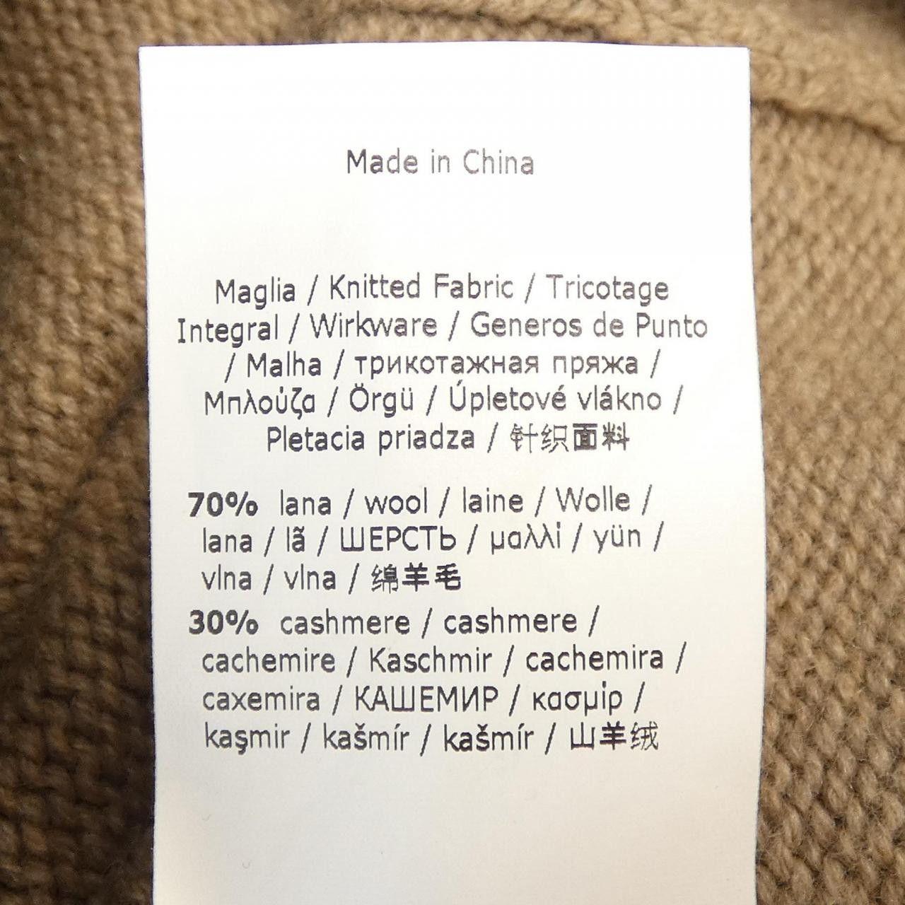 Max Mara Max Mara Max Mara Cashmere Blend Knit Textile Tops 2313661233 DUTY FREE for USA Size ONE SIZE - 3 Thumbnail