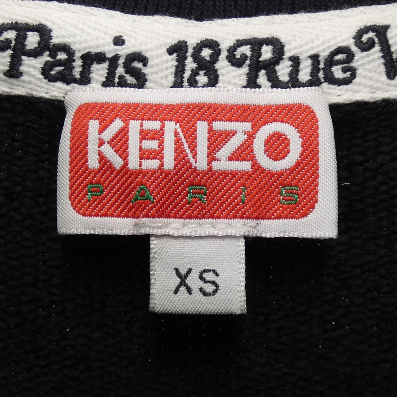 Kenzo Kenzo Kenzo Cotton Sweatshirt Textile Sweatshirts & Hoodies 114323 DUTY FREE for USA Size ONE SIZE - 5 Thumbnail