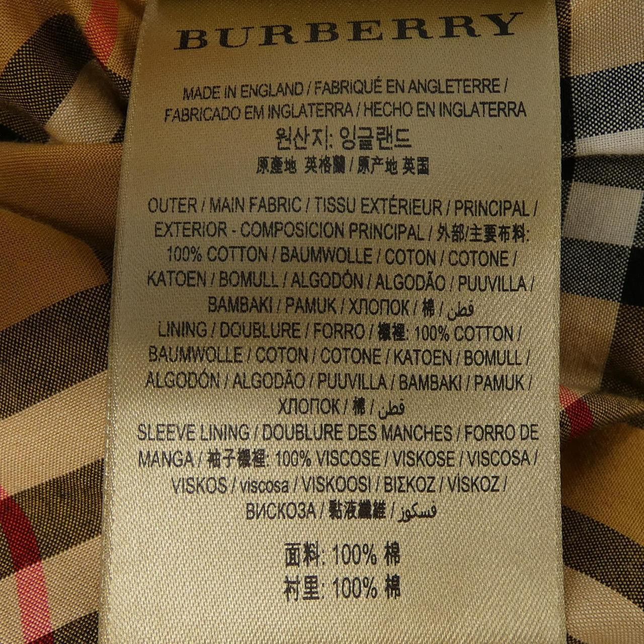Burberry Burberry Burberry Trench Coat Others Outerwear 4073376 DUTY FREE for USA Size ONE SIZE - 3 Thumbnail