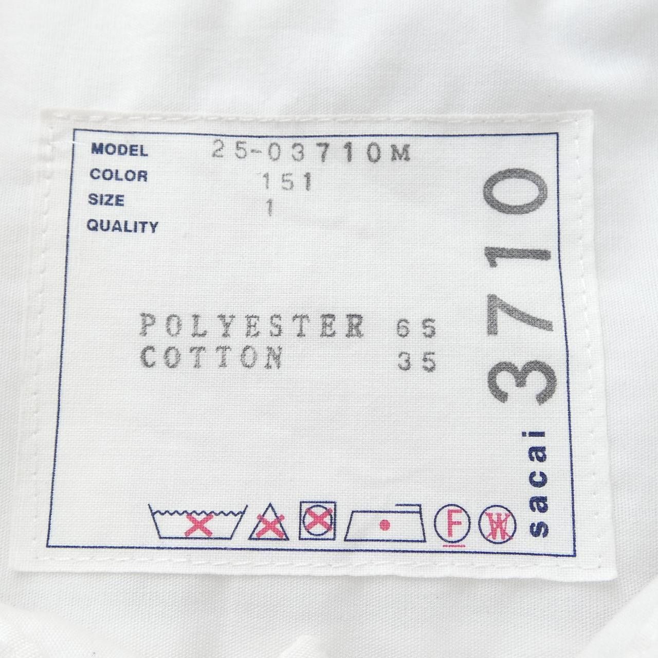 Sacai Sacai Sacai Short Sleeve Shirt Textile Tops 25-03710M DUTY FREE for USA Size ONE SIZE - 4 Thumbnail