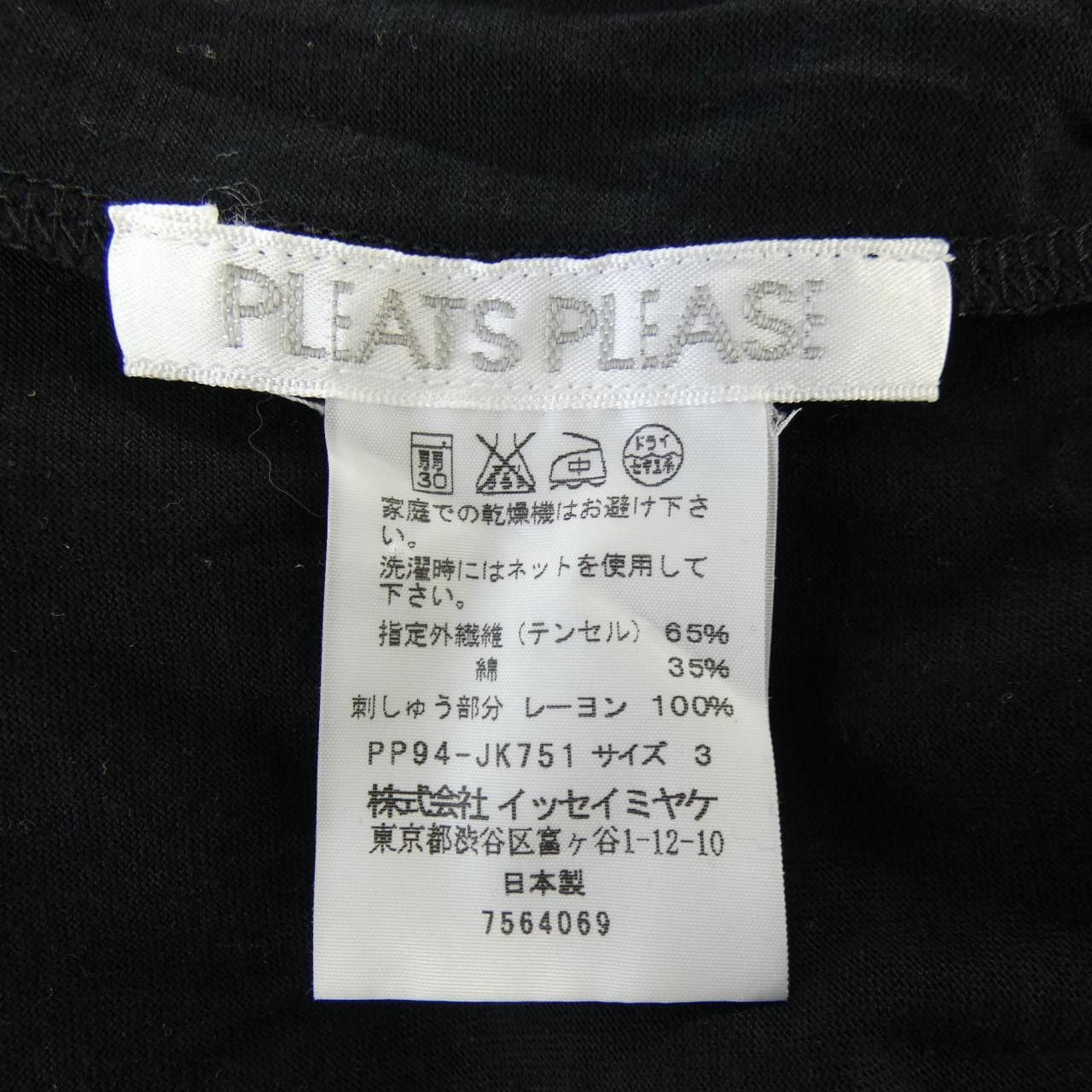 Other Other PLEATS PLEASE T Shirt Textile T-Shirts PP94-JK751 DUTY FREE for USA Size ONE SIZE - 3 Thumbnail