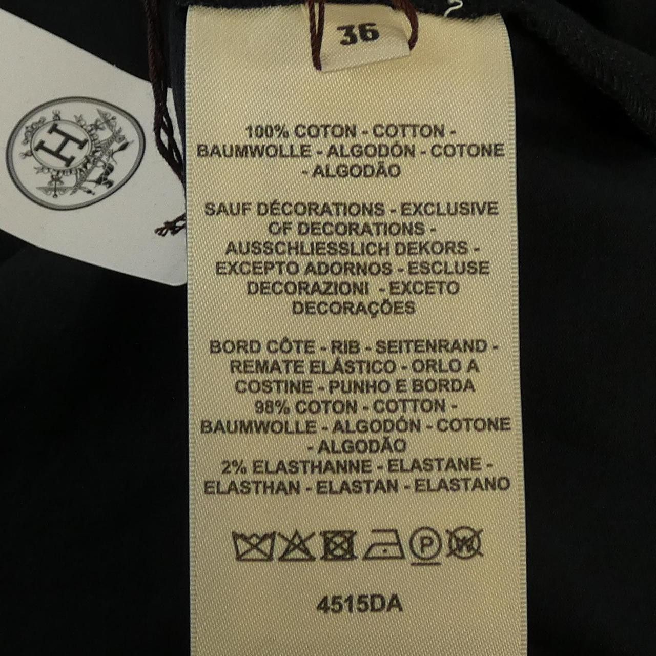 Hermes Hermes Hermes Dress Textile Dresses DUTY FREE for USA Size ONE SIZE - 3 Thumbnail