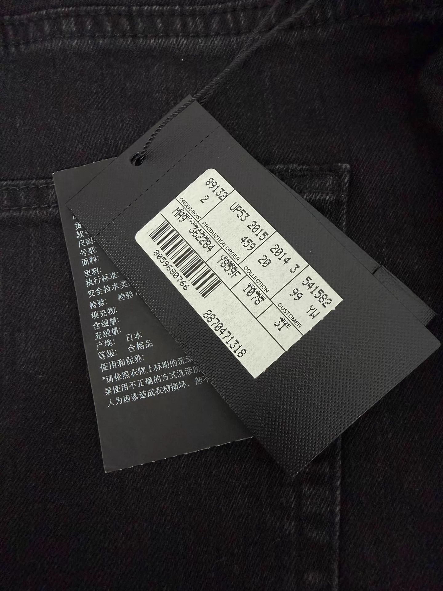 Saint Laurent Paris Black Ripped Denim Jeans Size US 32 / EU 48 - 3 Thumbnail