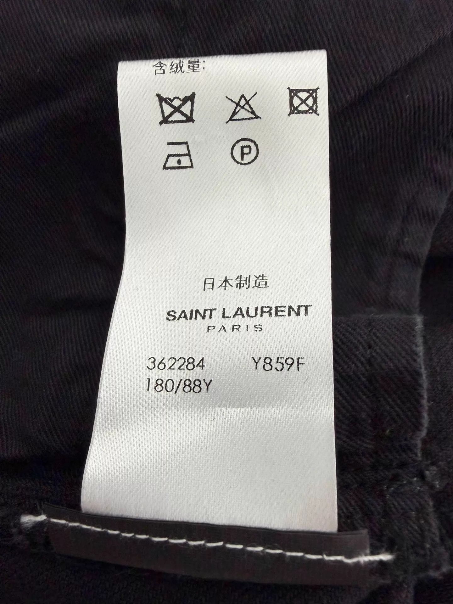 Saint Laurent Paris Black Ripped Denim Jeans Size US 32 / EU 48 - 6 Thumbnail