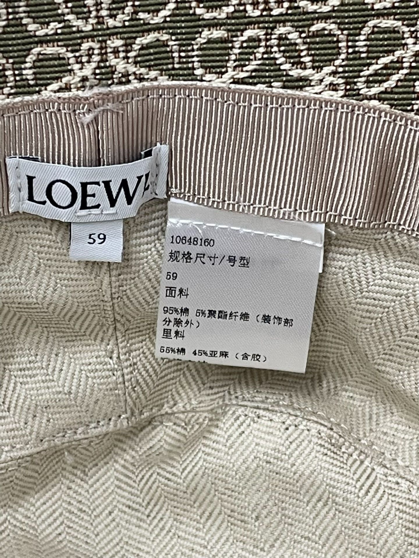 Loewe Loewe Green White Logo Bucket Hat Size ONE SIZE - 5 Thumbnail