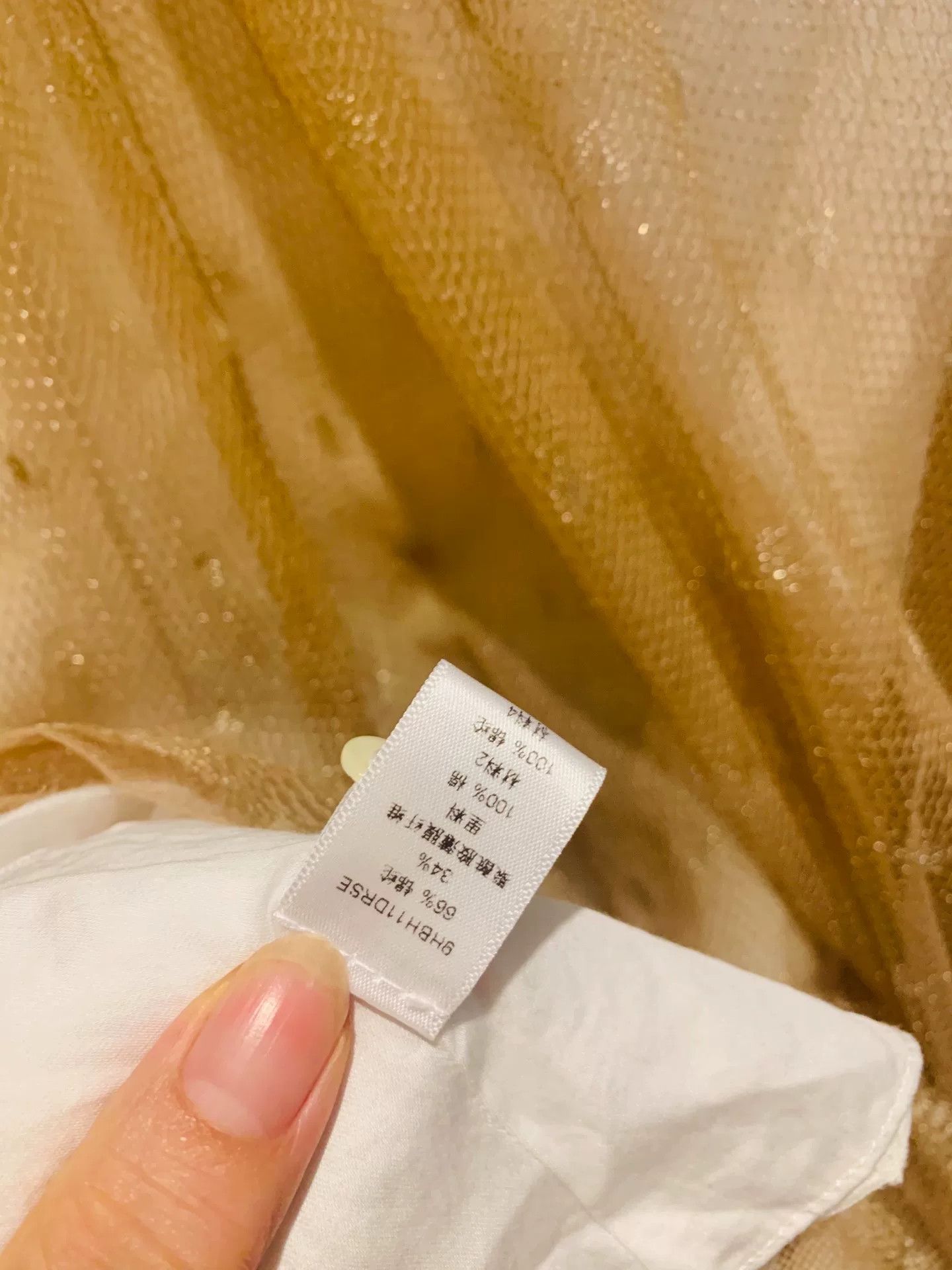 Dior Dior Tulle Skirt Two-Piece Set 8 Size 32" / US 10 / IT 46 - 8 Thumbnail