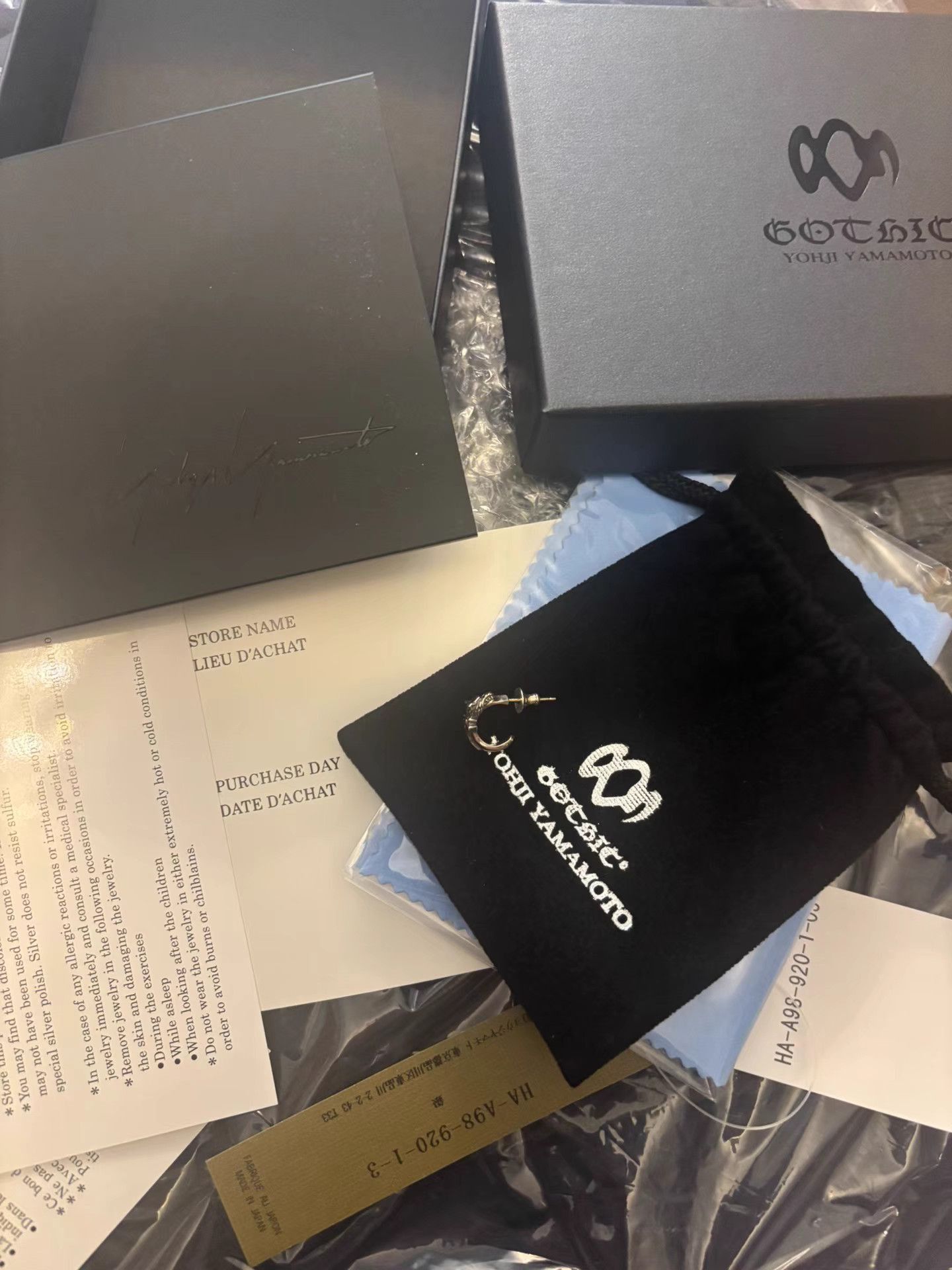 Yohji Yamamoto Silver Decorative Ring with Intricate Detailing Size ONE SIZE - 7 Thumbnail