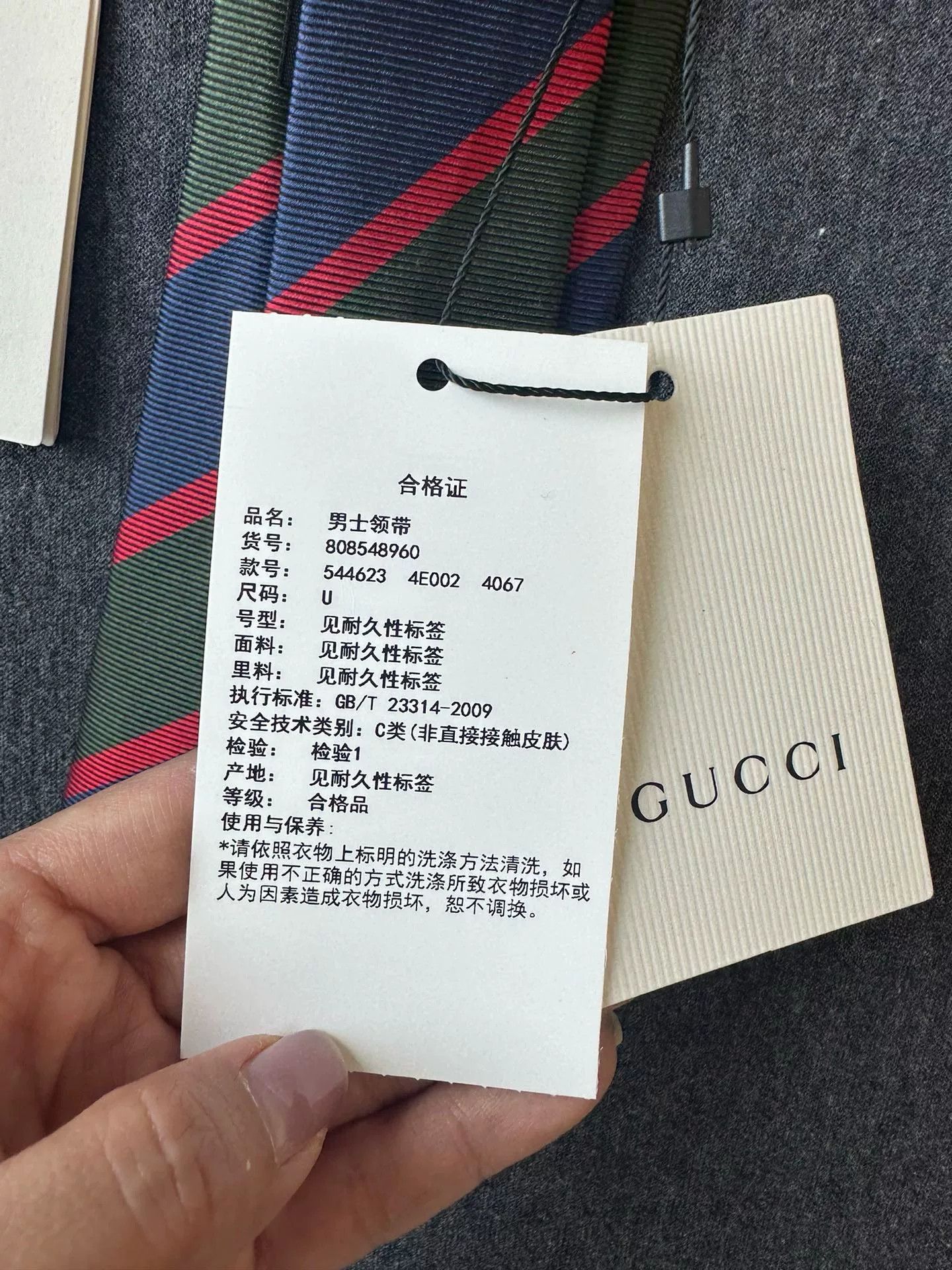 Gucci Gucci Red Green Stripe Silk Tie Size ONE SIZE - 5 Thumbnail