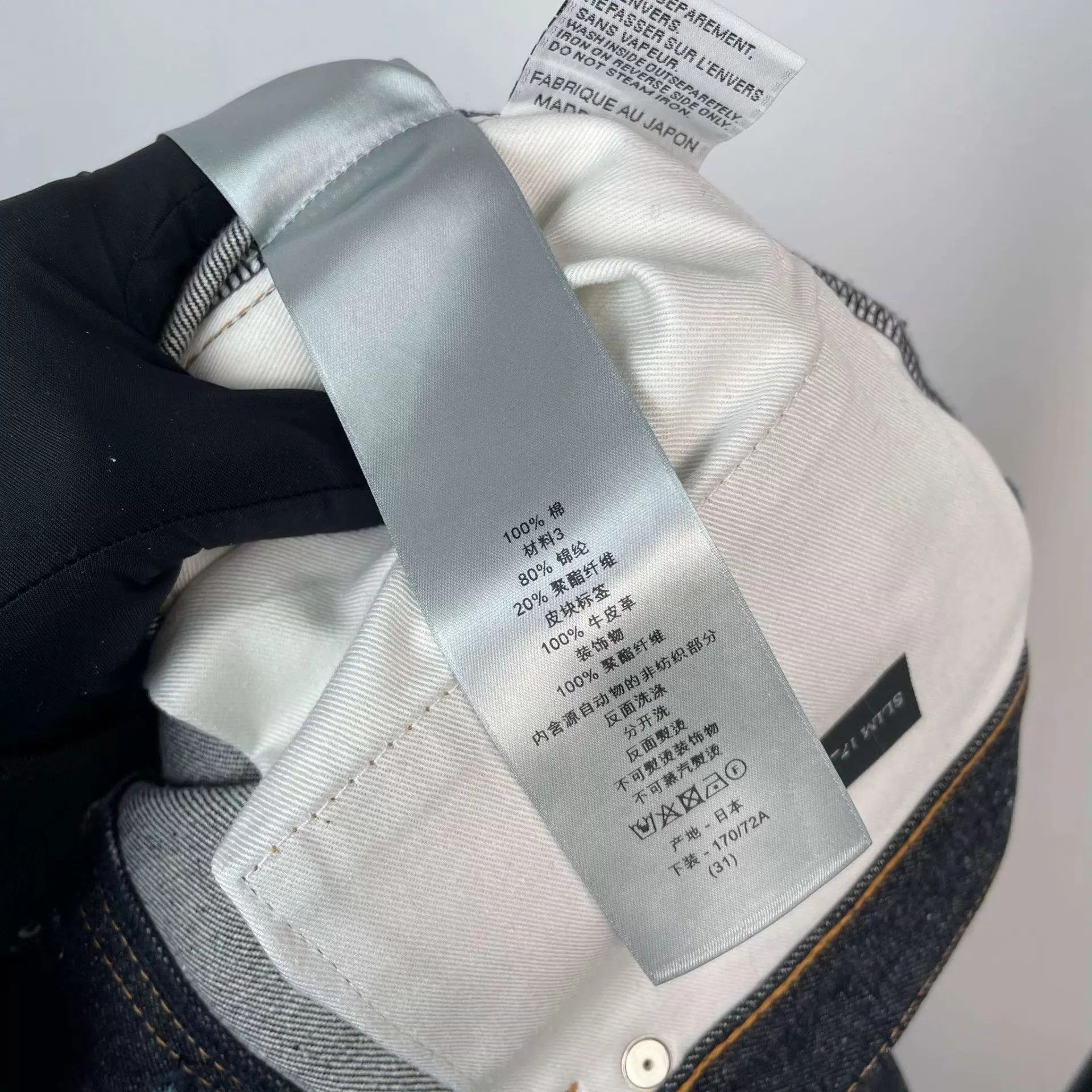 Dior Brown Denim Pants Size US 32 / EU 48 - 6 Thumbnail