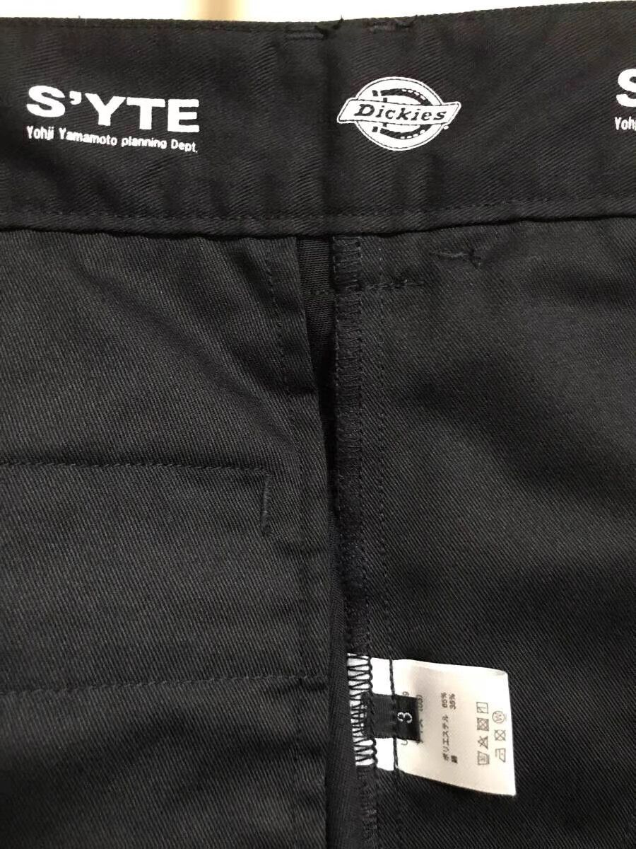 Yohji Yamamoto Black Casual Pants with Rolled Cuffs and Logo Patch Size US 32 / EU 48 - 5 Thumbnail
