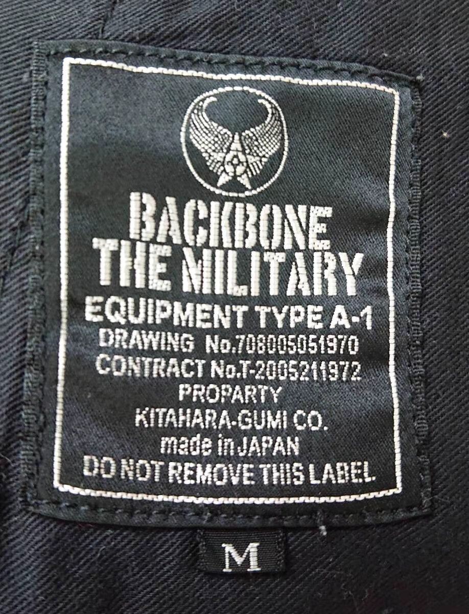 Backbone Black Casual Cargo Pants with Multiple Pockets Size US 32 / EU 48 - 5 Thumbnail