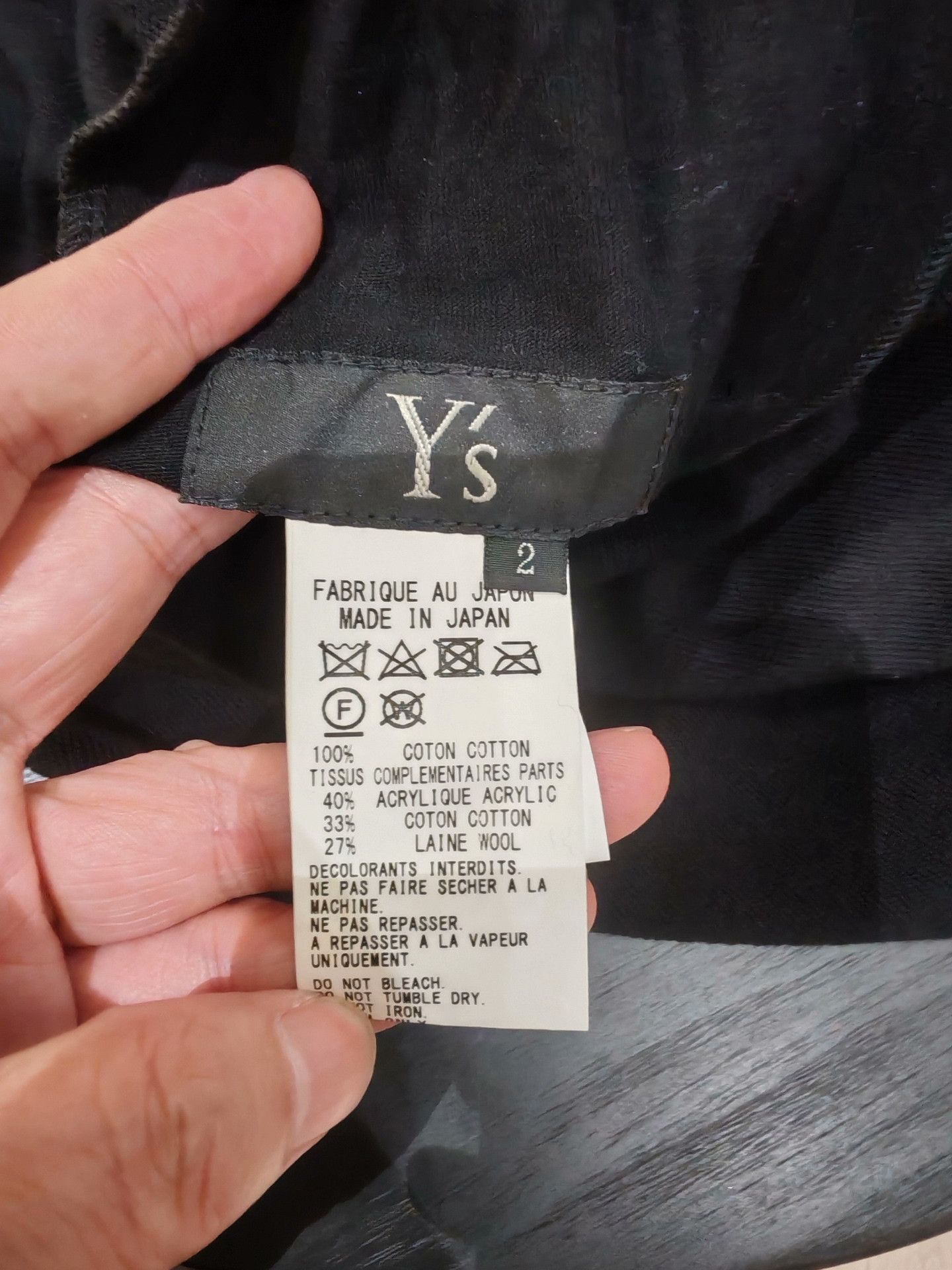 Yohji Yamamoto Yohji Yamamoto Y's Spliced Midi Skirt Size 32" / US 10 / IT 46 - 3 Thumbnail
