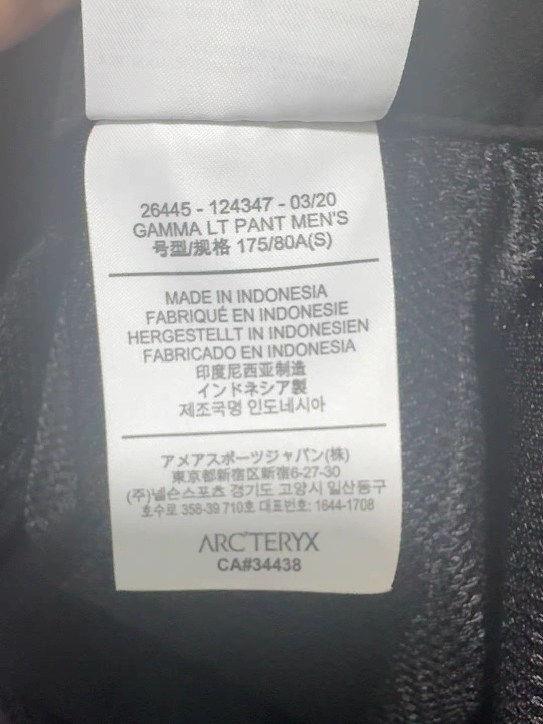 Arc'teryx Black Casual Outdoor Pants Size US 32 / EU 48 - 6 Thumbnail