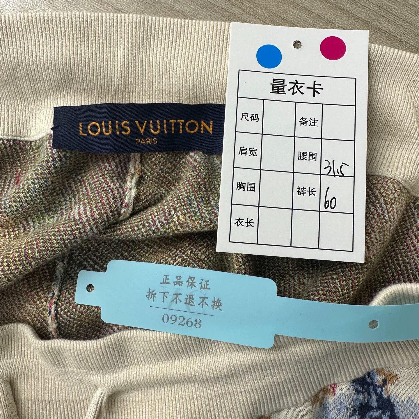 Louis Vuitton Louis Vuitton Floral Print Knit Shorts Size 32" / US 10 / IT 46 - 6 Thumbnail