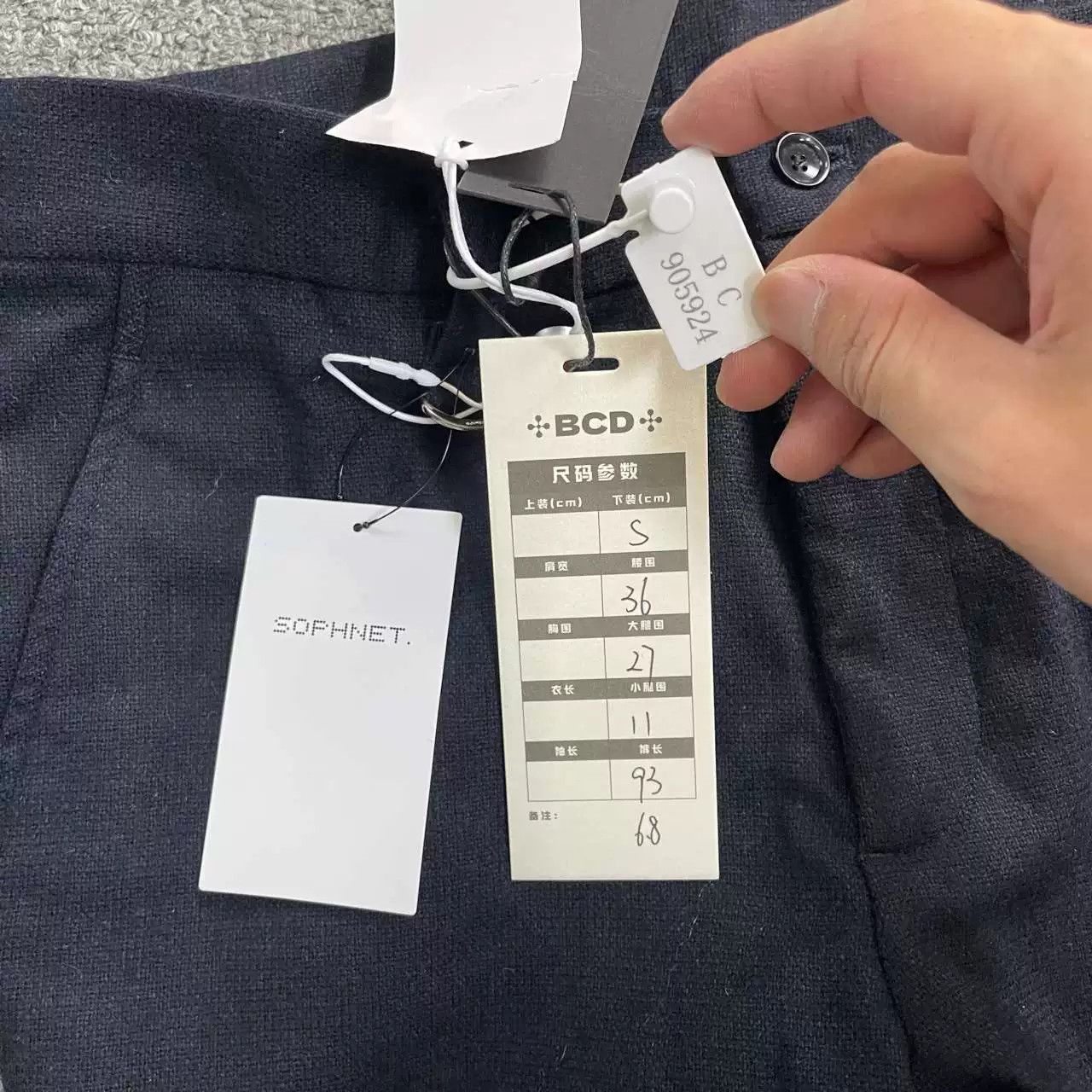 Sophnet. SOPH Dark Blue Pants Size US 32 / EU 48 - 4 Thumbnail