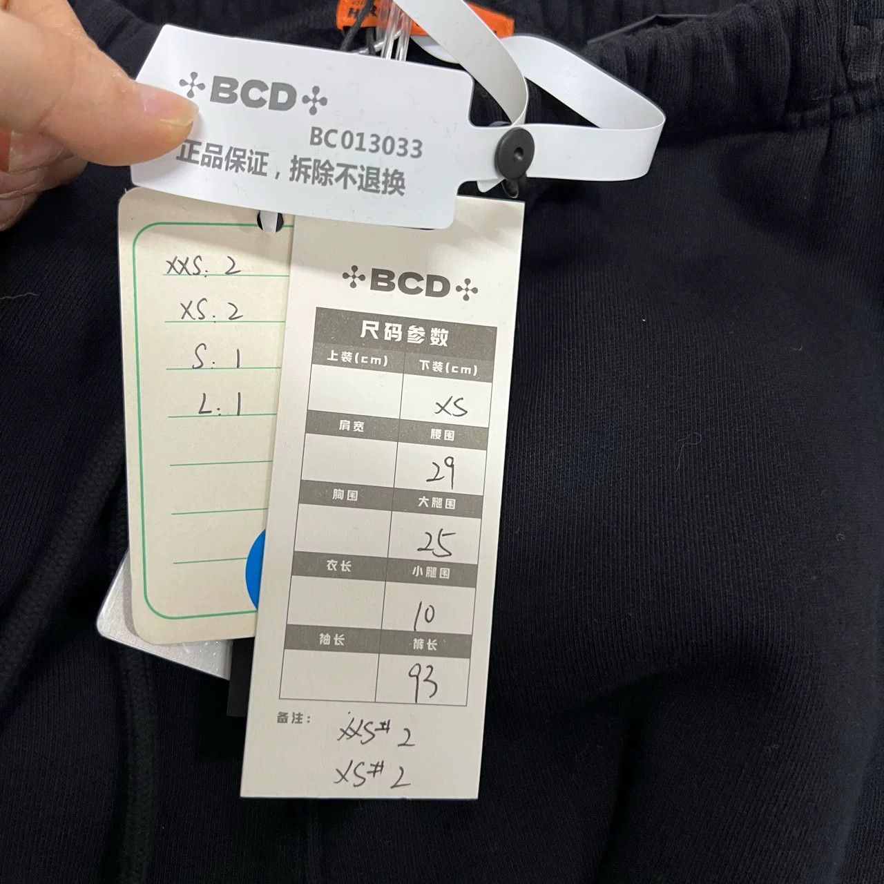 Heron Preston HERON PRESTON Black Sweatpants Size US 32 / EU 48 - 6 Thumbnail