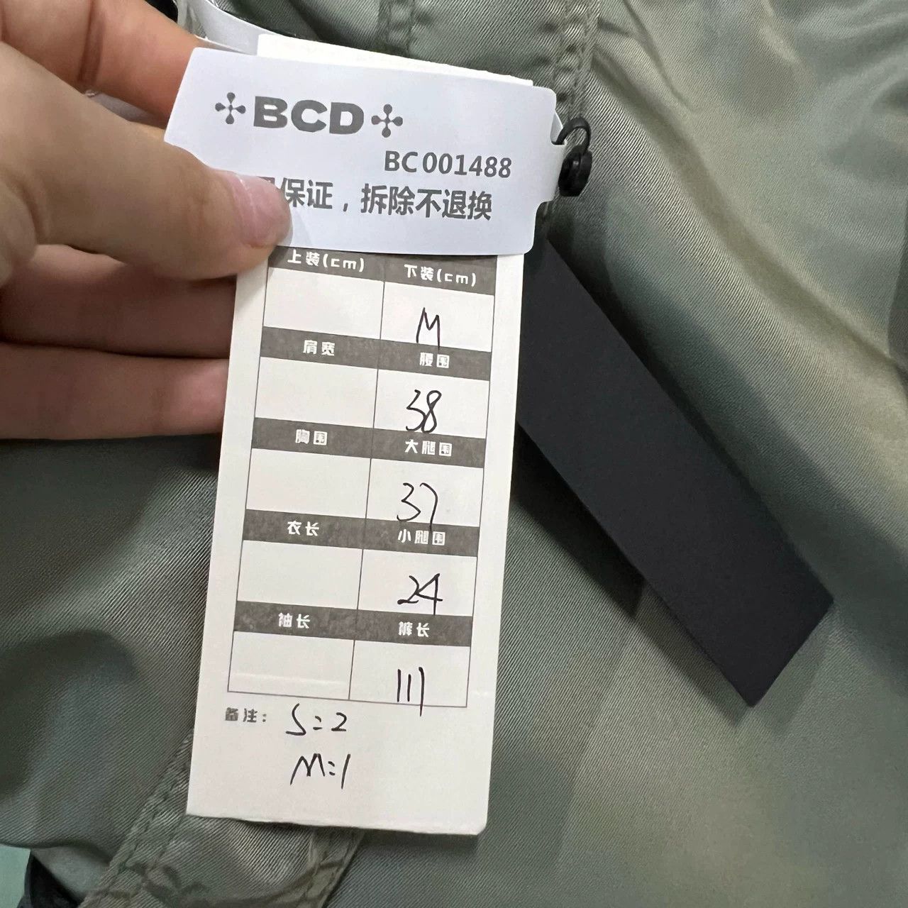 Fear of God Fear Of God FOG Nylon Casual Pants Size US 32 / EU 48 - 6 Thumbnail