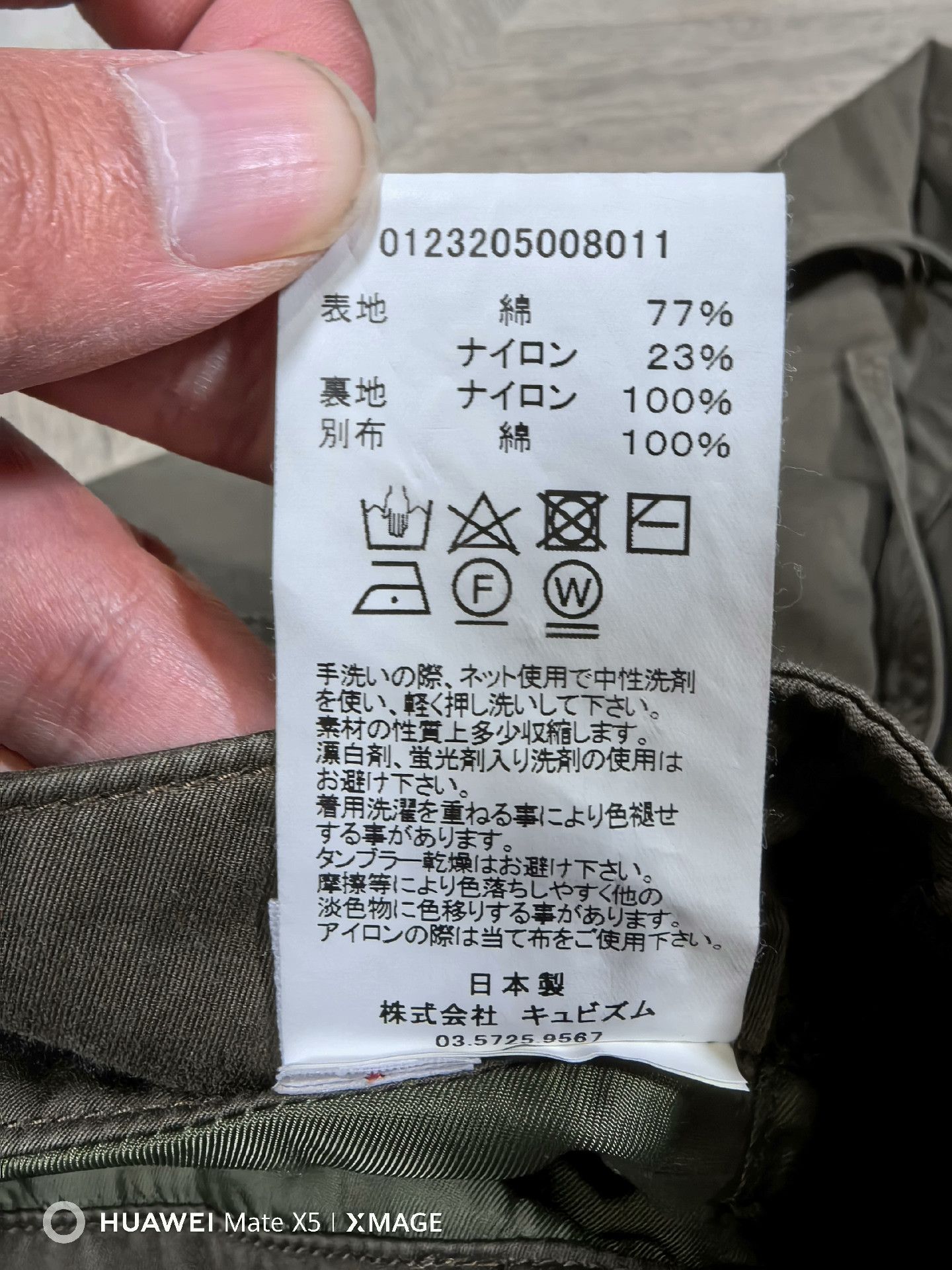 Visvim Visvim 23AW Northrop Pants Size US 32 / EU 48 - 7 Thumbnail