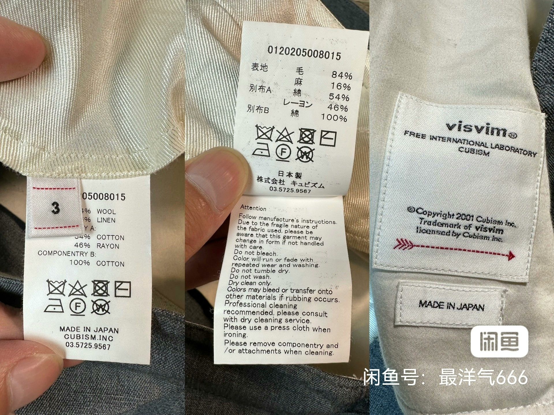 Visvim Visvim Augs Suspenders Veggie Size US 32 / EU 48 - 6 Thumbnail