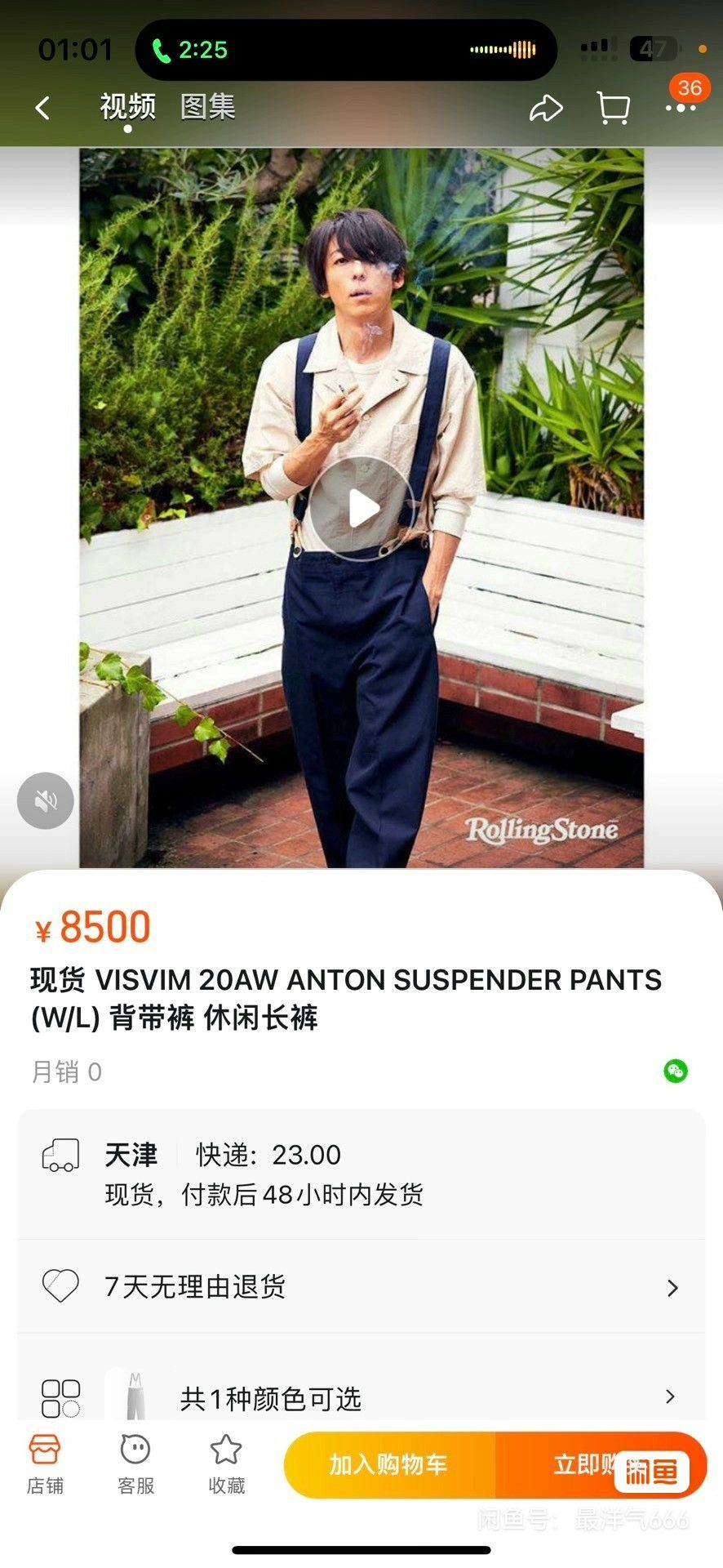Visvim Visvim Augs Suspenders Veggie Size US 32 / EU 48 - 8 Thumbnail
