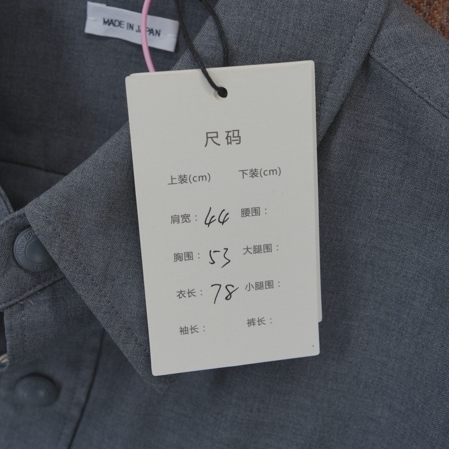 Thom Browne Thom Browne Gray Four-Stripe Shirt Jacket Size US XS / EU 42 / 0 - 7 Thumbnail