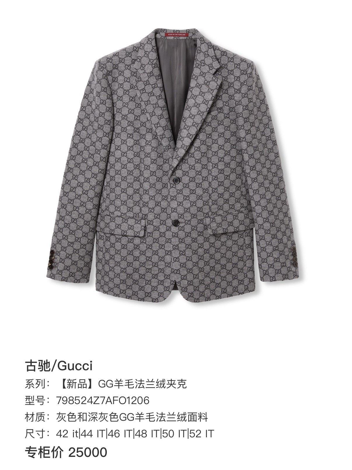 Gucci Gucci Monogram Logo Embroidered Suit Size US S / EU 44-46 / 1 - 6 Thumbnail