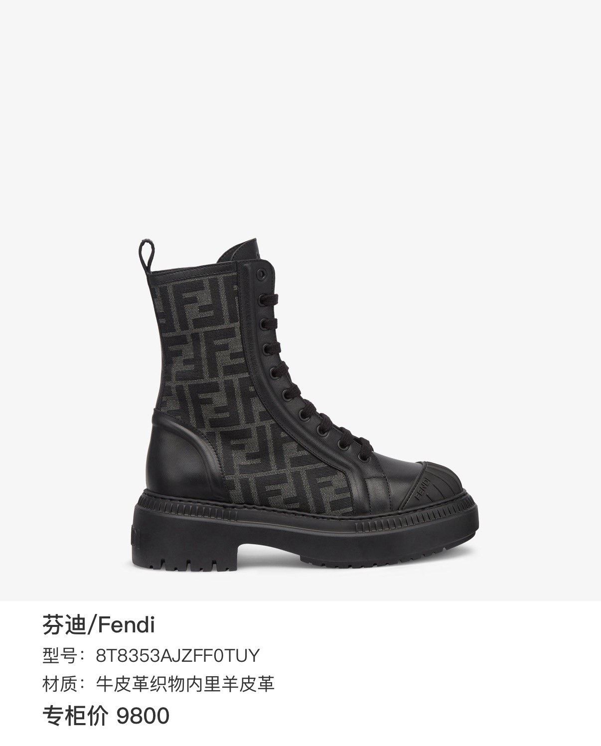 Fendi Fendi Double F Monogram Zipper Martin Boots Size US 8 / IT 38 - 9 Thumbnail