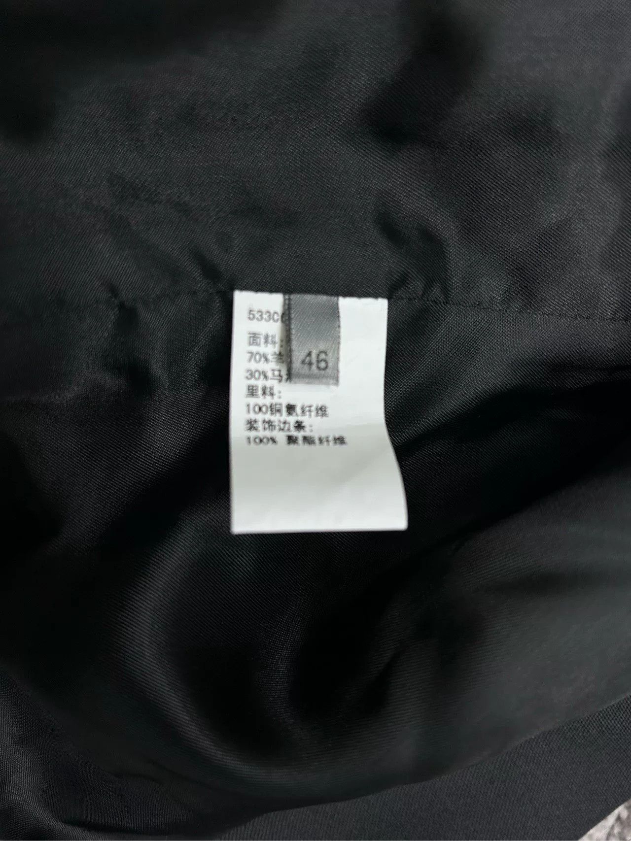 Dior Dior Waistcoat Size 46 Size US S / EU 44-46 / 1 - 4 Thumbnail
