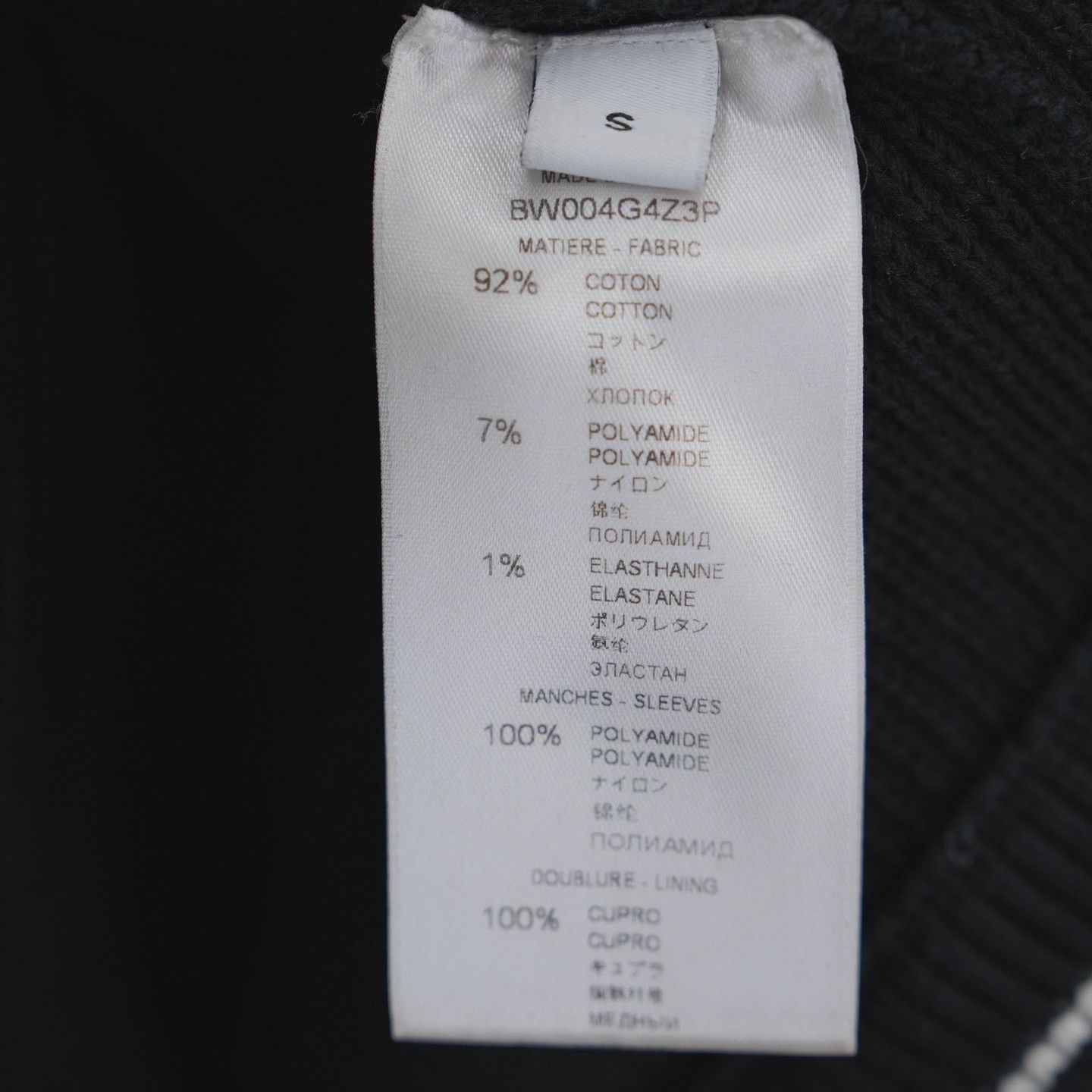 Givenchy GIVENCHY Letter Stripe Zip Baseball Jacket Women's Size S / US 4 / IT 40 - 5 Thumbnail