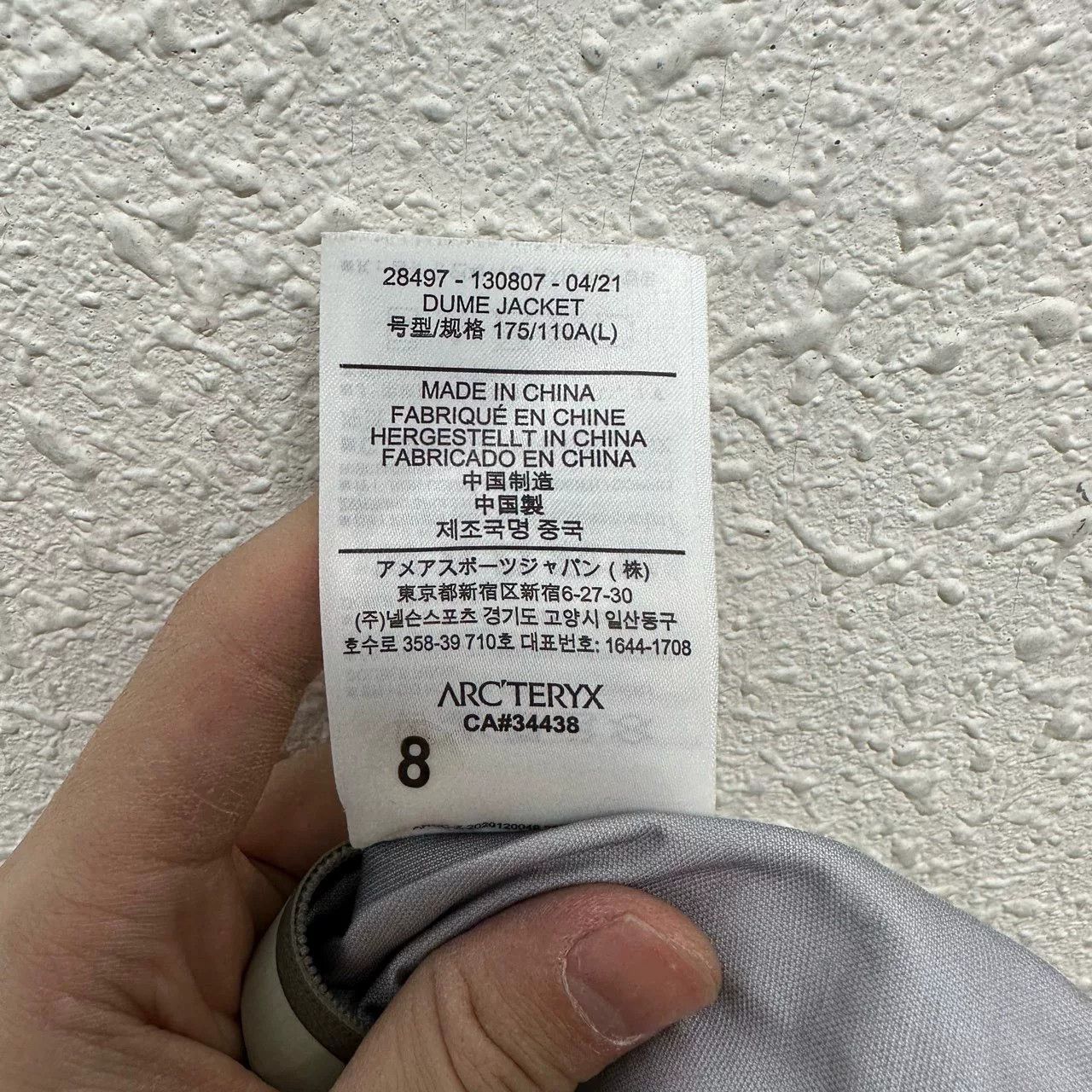 Arc'teryx Arcteryx SYSTEM_A Gore-Tex Dume Jacket Size US L / EU 52-54 / 3 - 4 Thumbnail