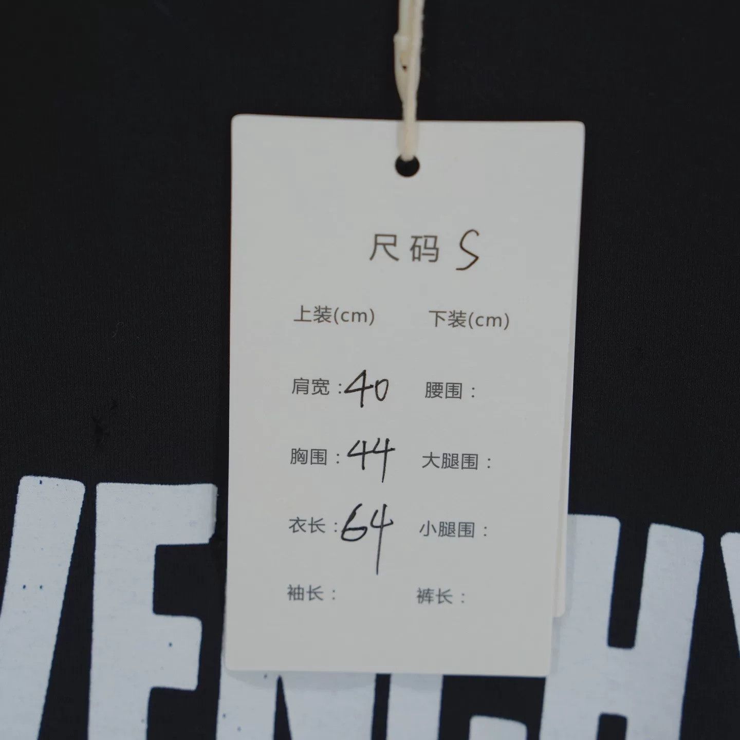 Givenchy Givenchy Black Distressed Print T-shirt Size US S / EU 44-46 / 1 - 5 Thumbnail