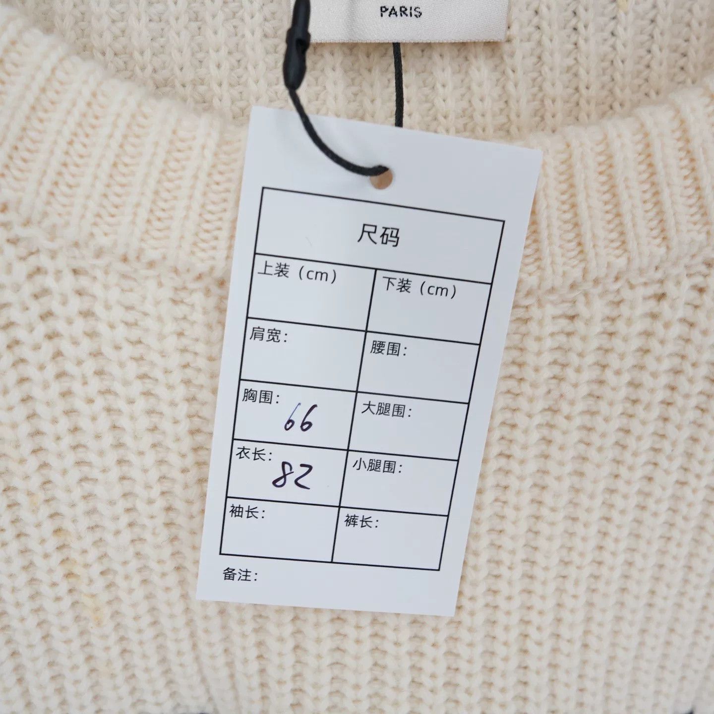 Celine Celine Logo Wool Sweater Size US XXL / EU 58 / 5 - 5 Thumbnail