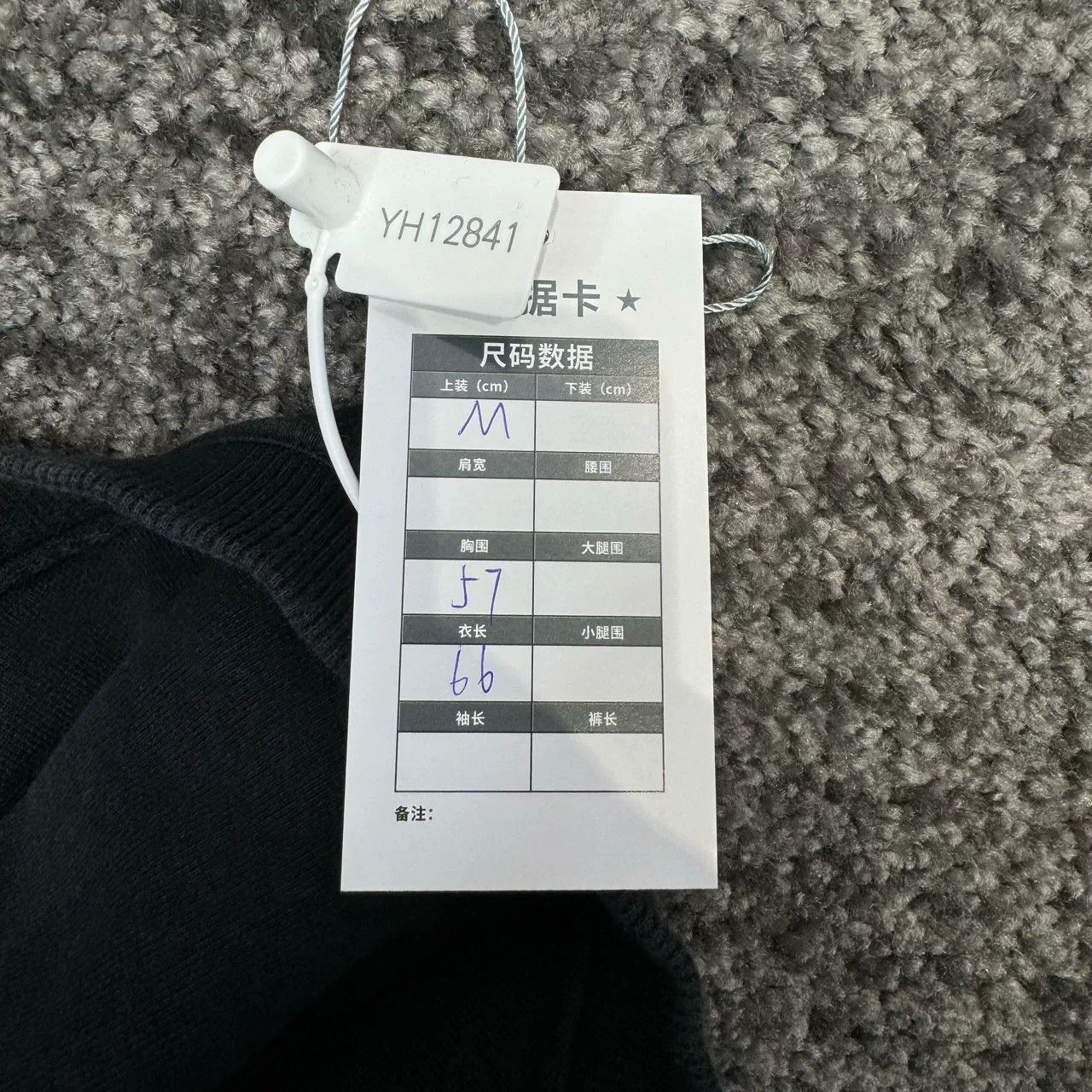 Dior DIOR Pin Embroidery Sweatshirt Size US M / EU 48-50 / 2 - 6 Thumbnail