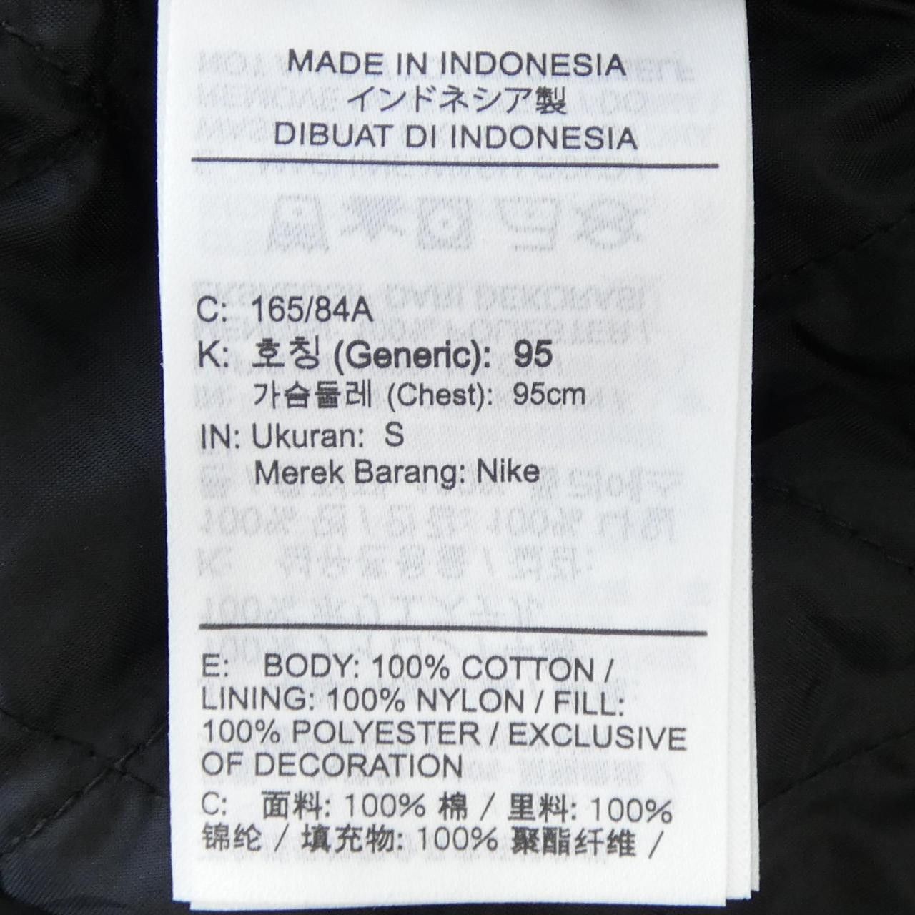 Supreme Supreme Nike Supreme Jacket Textile Outerwear DM1772-010 DUTY FREE for USA Size ONE SIZE - 3 Thumbnail