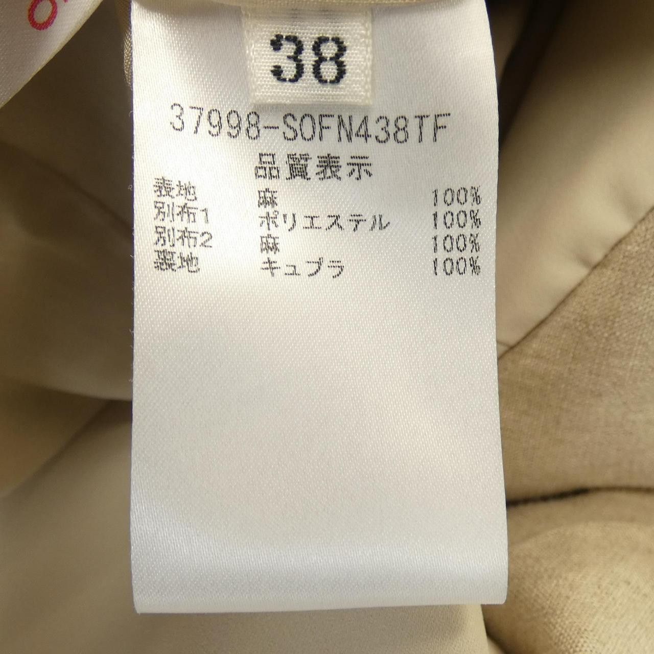 Other Other FOXEY Dress Others Dresses 37998 DUTY FREE for USA Size ONE SIZE - 3 Thumbnail