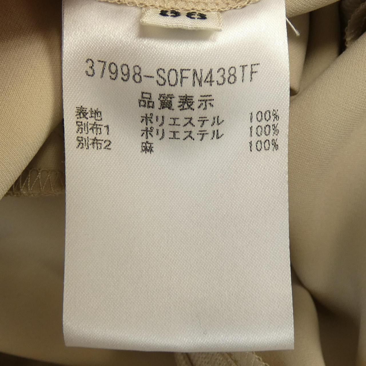 Other Other FOXEY Dress Others Dresses 37998 DUTY FREE for USA Size ONE SIZE - 4 Thumbnail